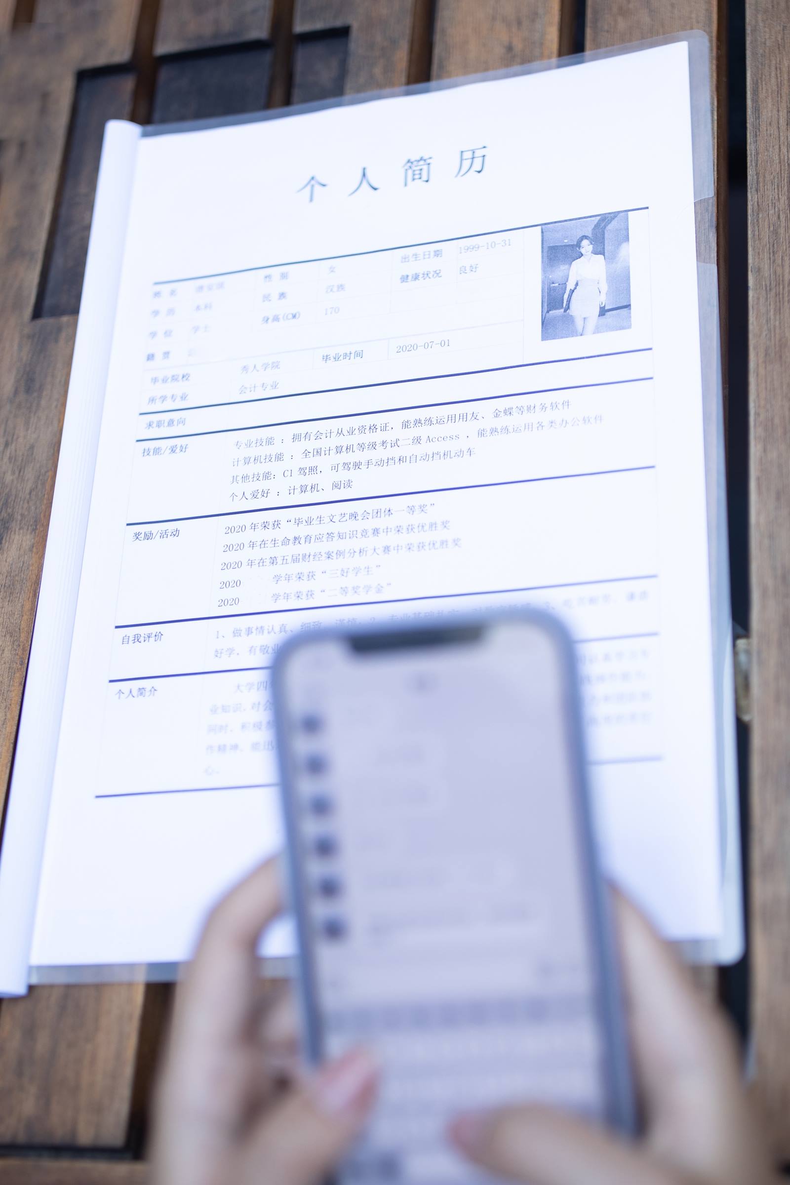 图片[27]-秀人内购@唐安琪 内购无水印 疫情下找工作写真 [44P] – 速更版-美库