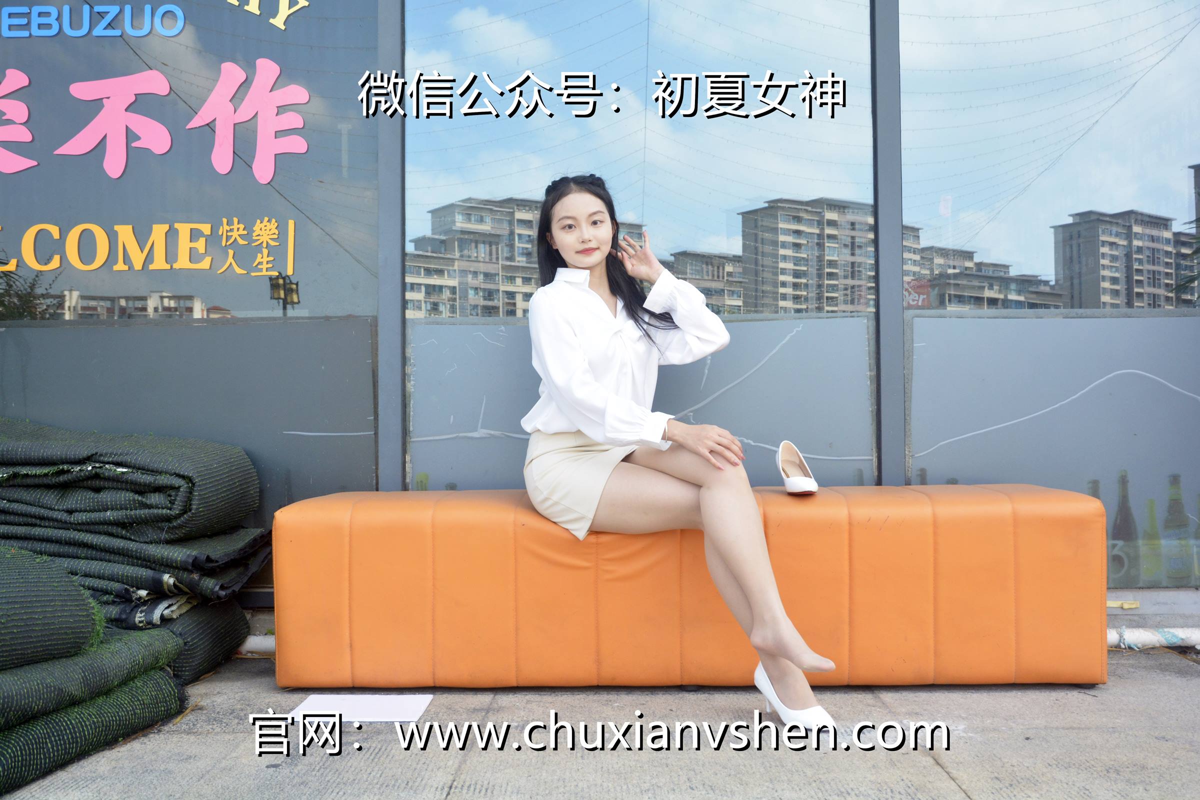 图片[63]-初夏女神 NO.086 双双 职场生涯[140P] – 速更版-美库