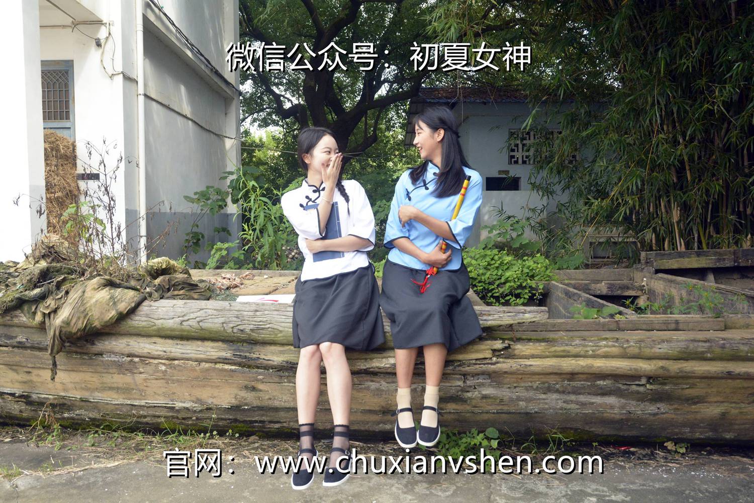 图片[16]-初夏女神 NO.087 点点、双双 民国姐妹[180P] – 速更版-美库