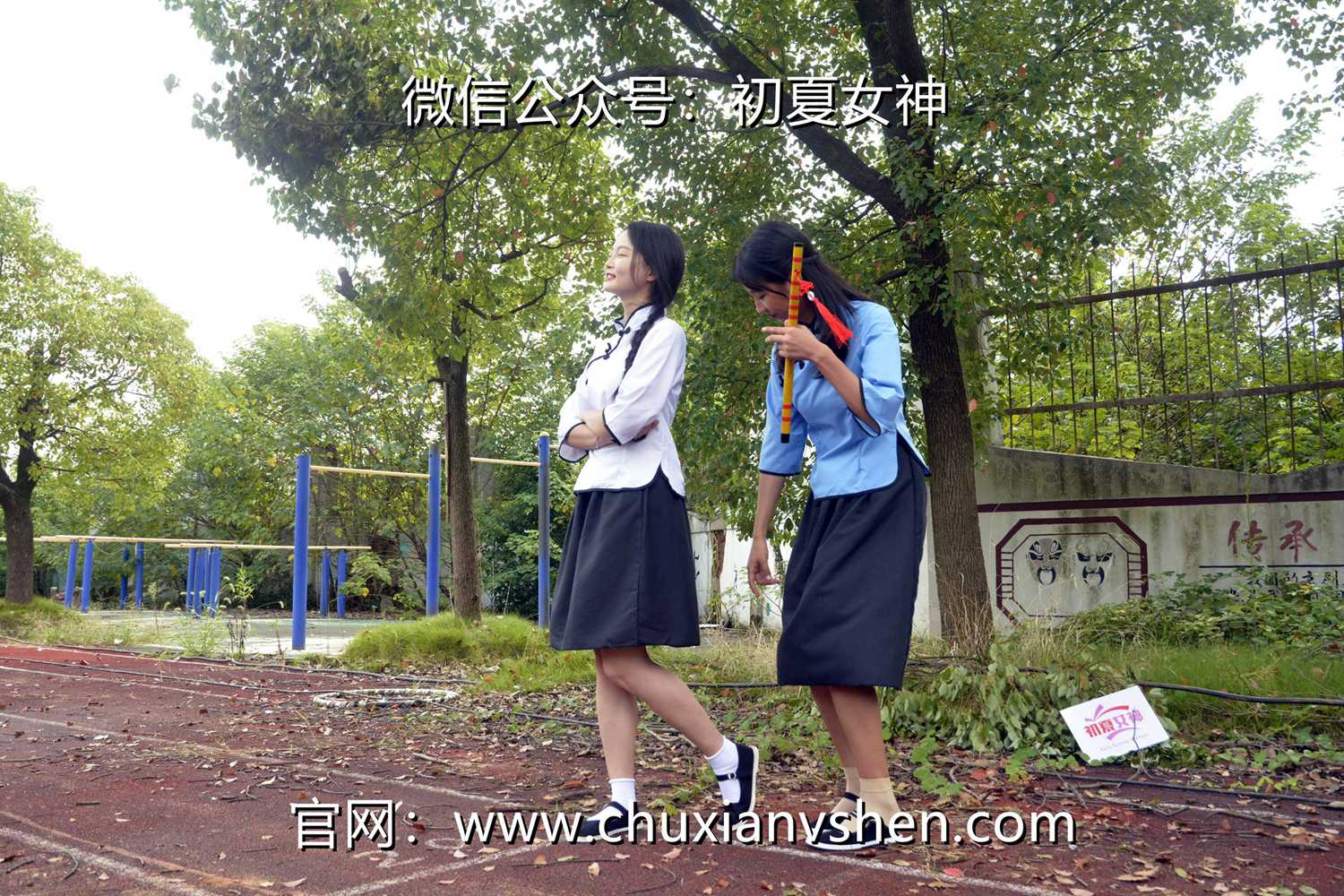 图片[87]-初夏女神 NO.087 点点、双双 民国姐妹[180P] – 速更版-美库