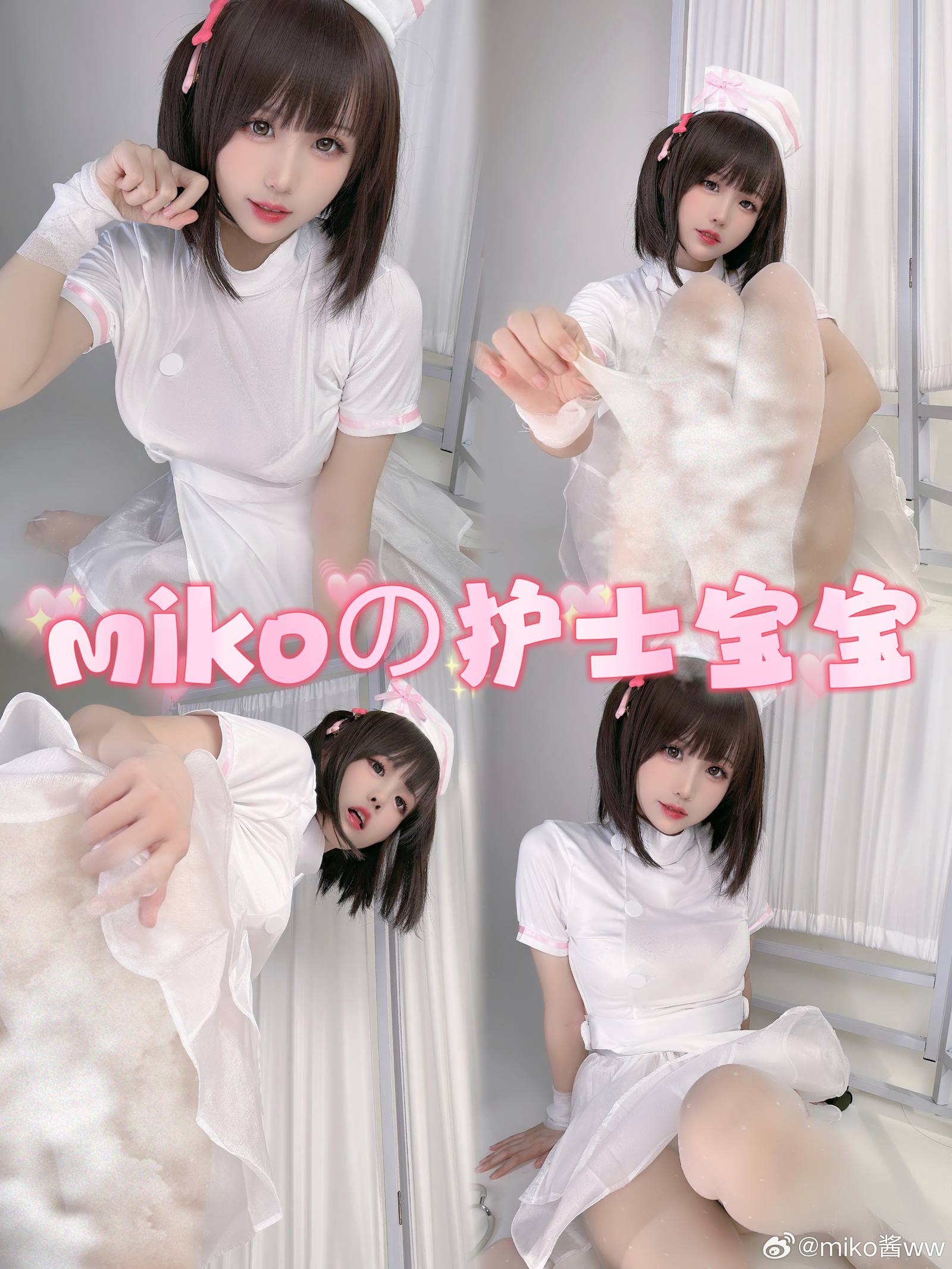图片[19]-miko酱ww – 微博付费内容图片合集9[92P] – 速更版-美库