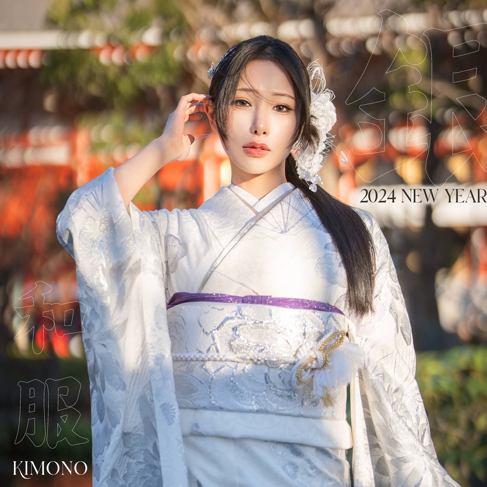 图片[24]-雨波_HaneAme Original 2024 New year Silver Kimono[32P] – 速更版-美库