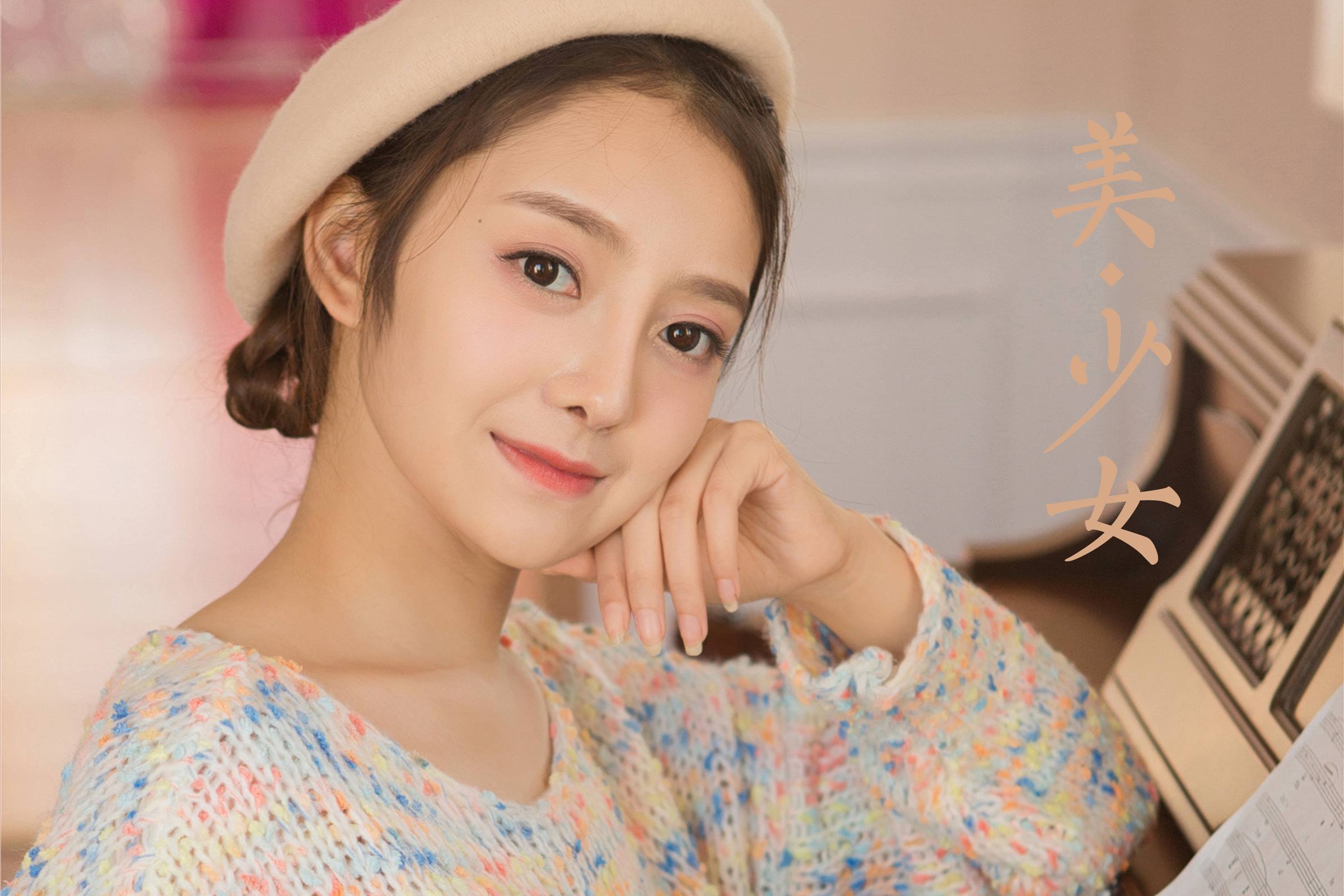 图片[32]-[YALAYI雅拉伊]2023.12.01 NO.1090 美少女[39+1P] – 速更版-美库