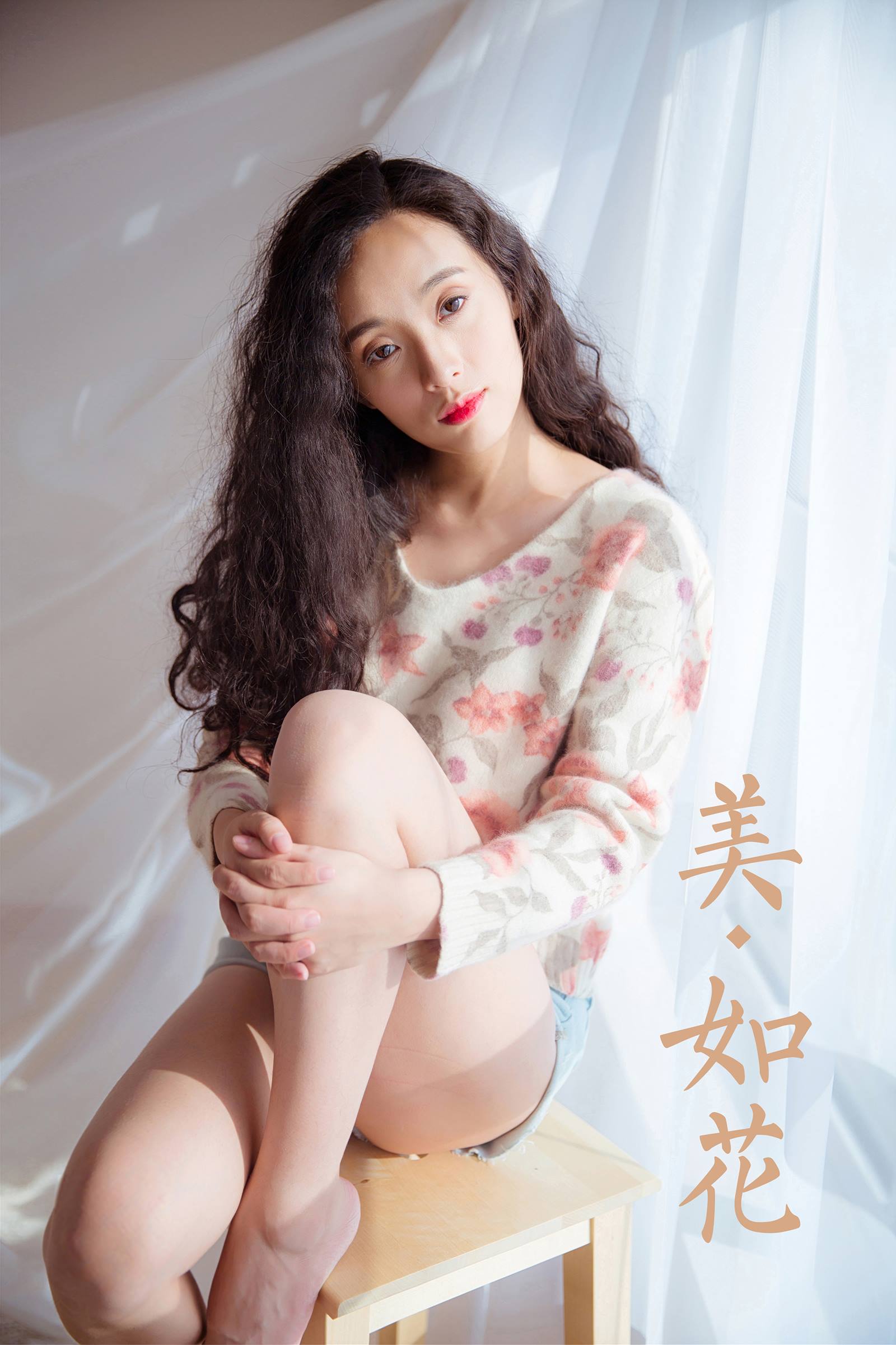 图片[39]-[YALAYI雅拉伊]2023.12.05 NO.1092 美如花[38+1P] – 速更版-美库