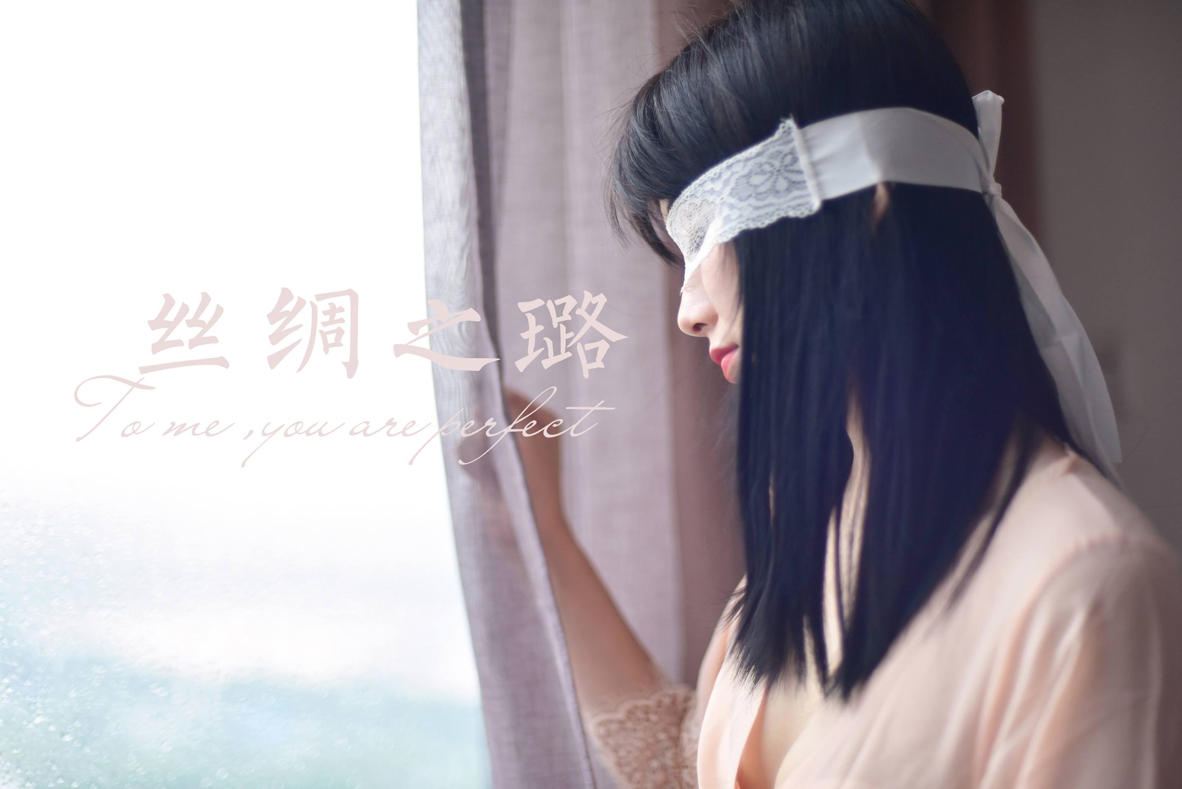 图片[33]-[YALAYI雅拉伊]2024.01.08 NO.1096 丝绸之璐 璐璐[40+1P] – 速更版-美库