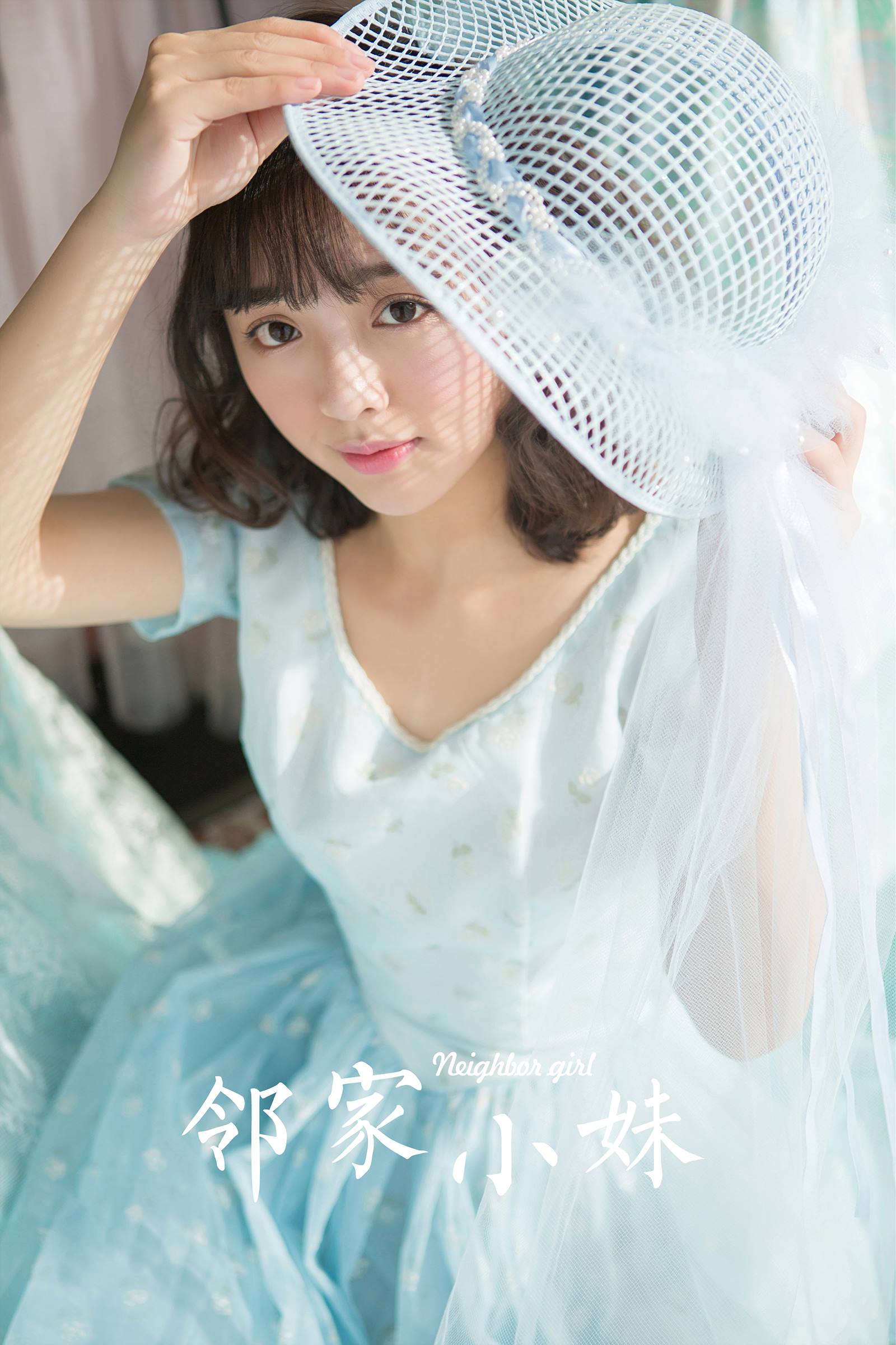 图片[30]-[YALAYI雅拉伊]2024.01.12 NO.1097 邻家小妹[33+1P] – 速更版-美库