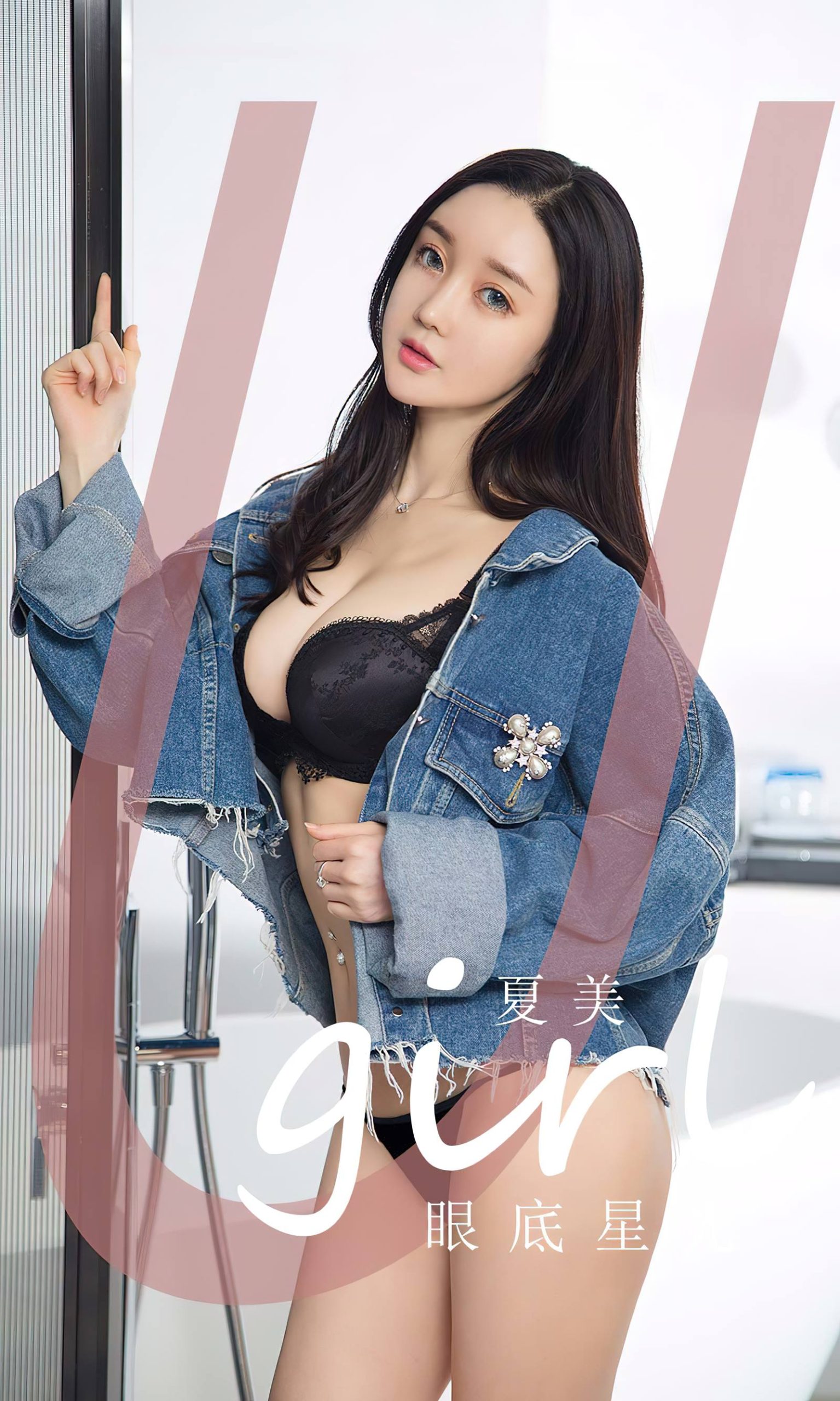 图片[37]-[爱尤物]2023 NO.2744 眼底星 夏美[35P] – 速更版-美库