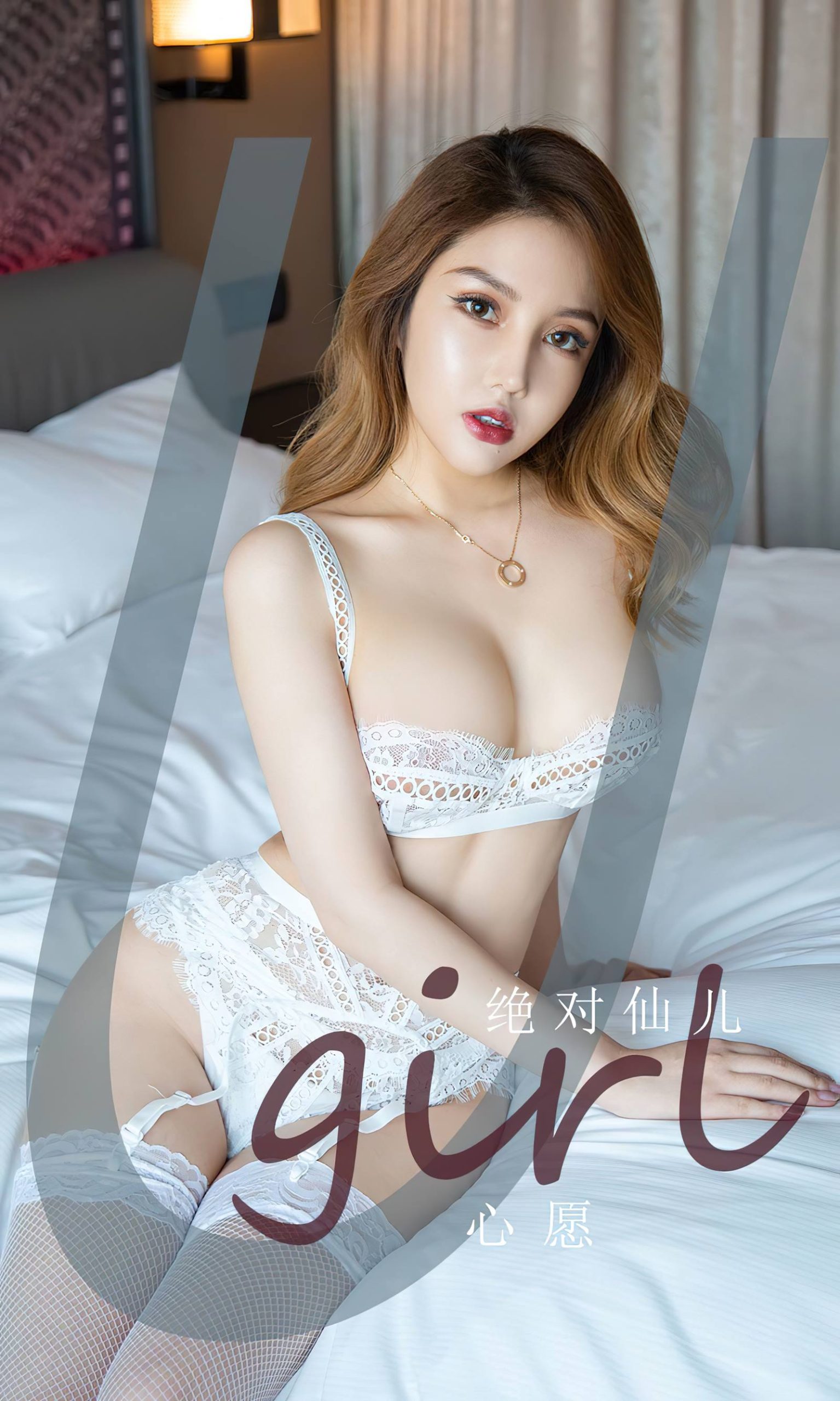 图片[16]-[爱尤物]2023 NO.2745 心愿 绝对仙儿[19P] – 速更版-美库