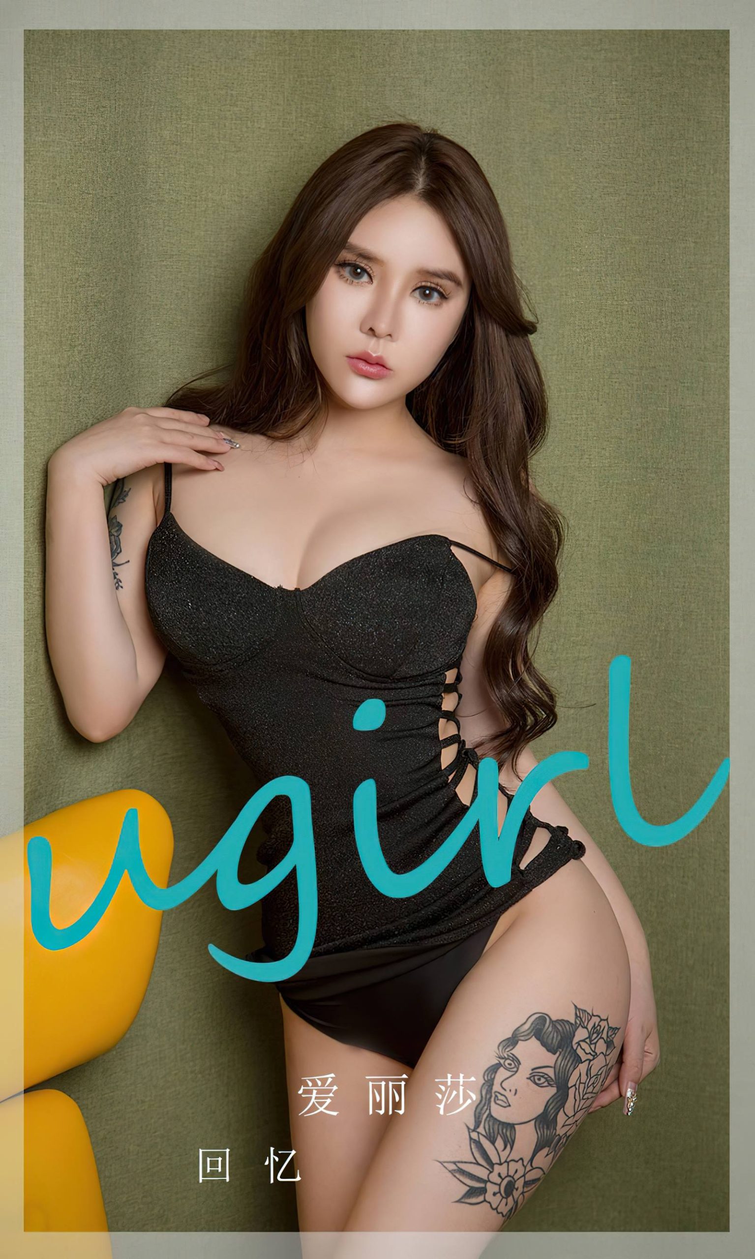 图片[26]-[爱尤物]2023 NO.2747 回忆 爱丽莎[25P] – 速更版-美库