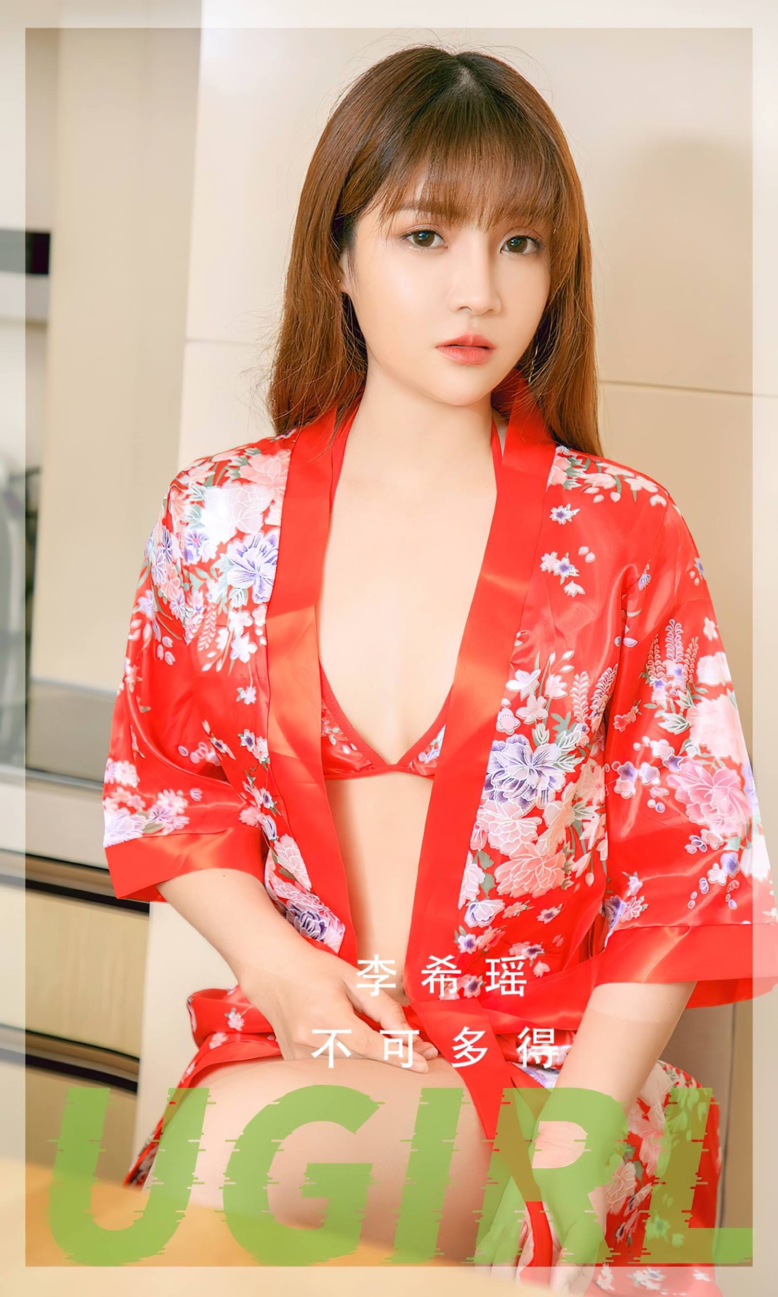 图片[36]-[爱尤物]2023 NO.2748 不可多得 李希瑶[35P] – 速更版-美库
