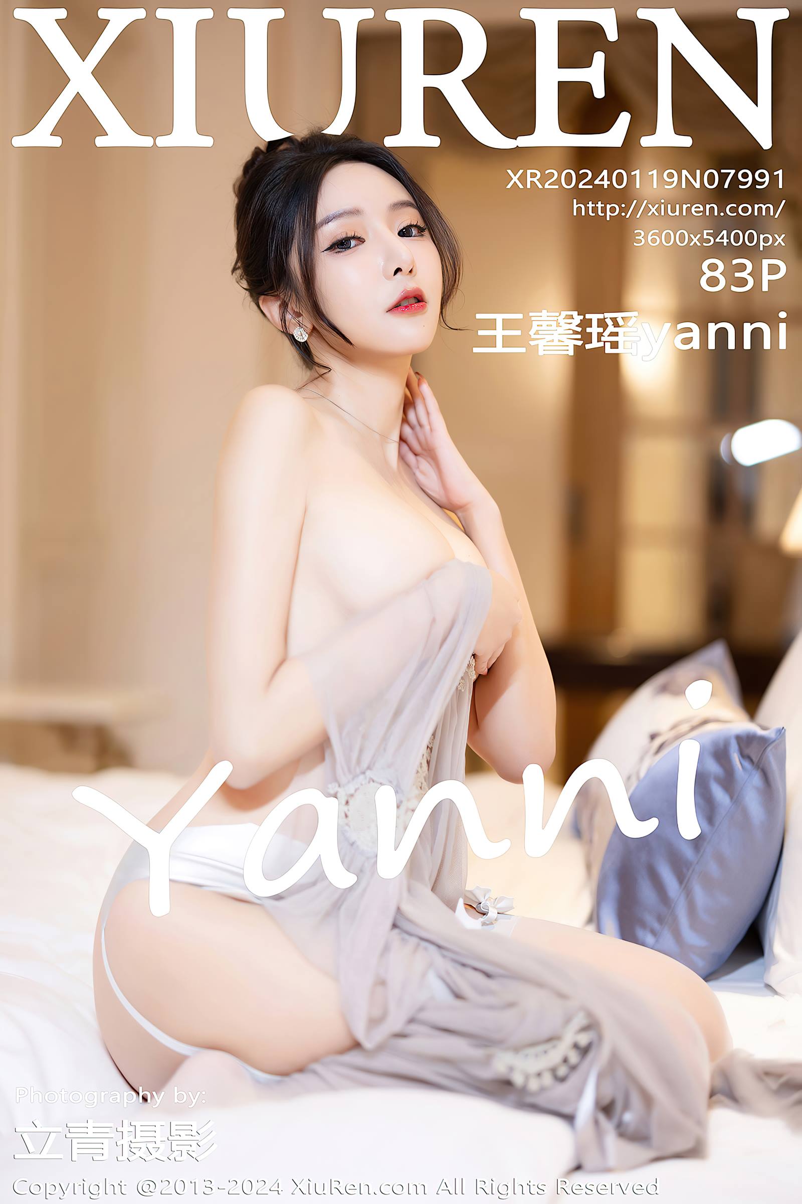 图片[17]-[Xiuren秀人网]2024.01.19 NO.7991 王馨瑶yanni[56+1P ] – 速更版-美库