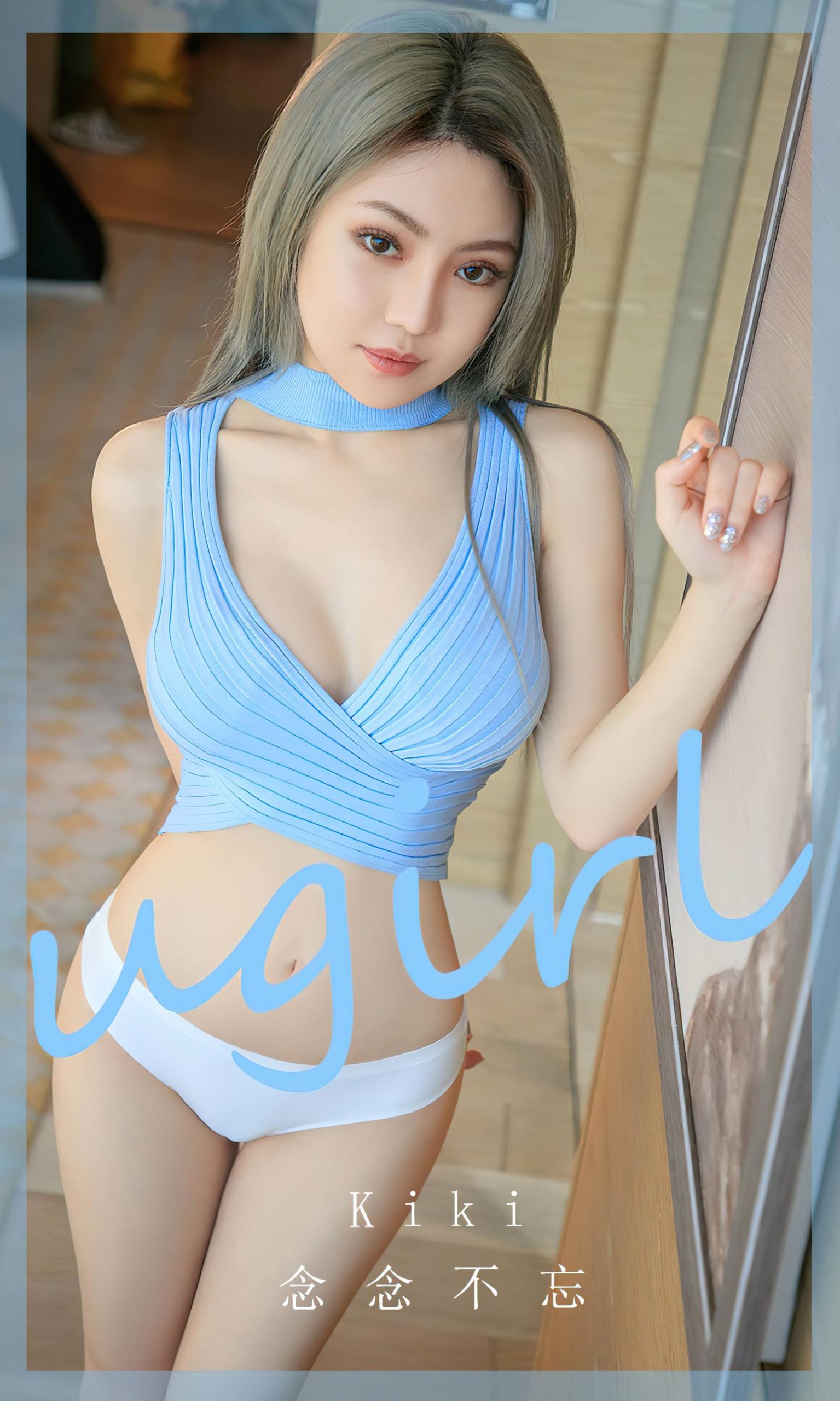 图片[33]-[爱尤物]2023 NO.2749 念念不忘 kiki[35P] – 速更版-美库