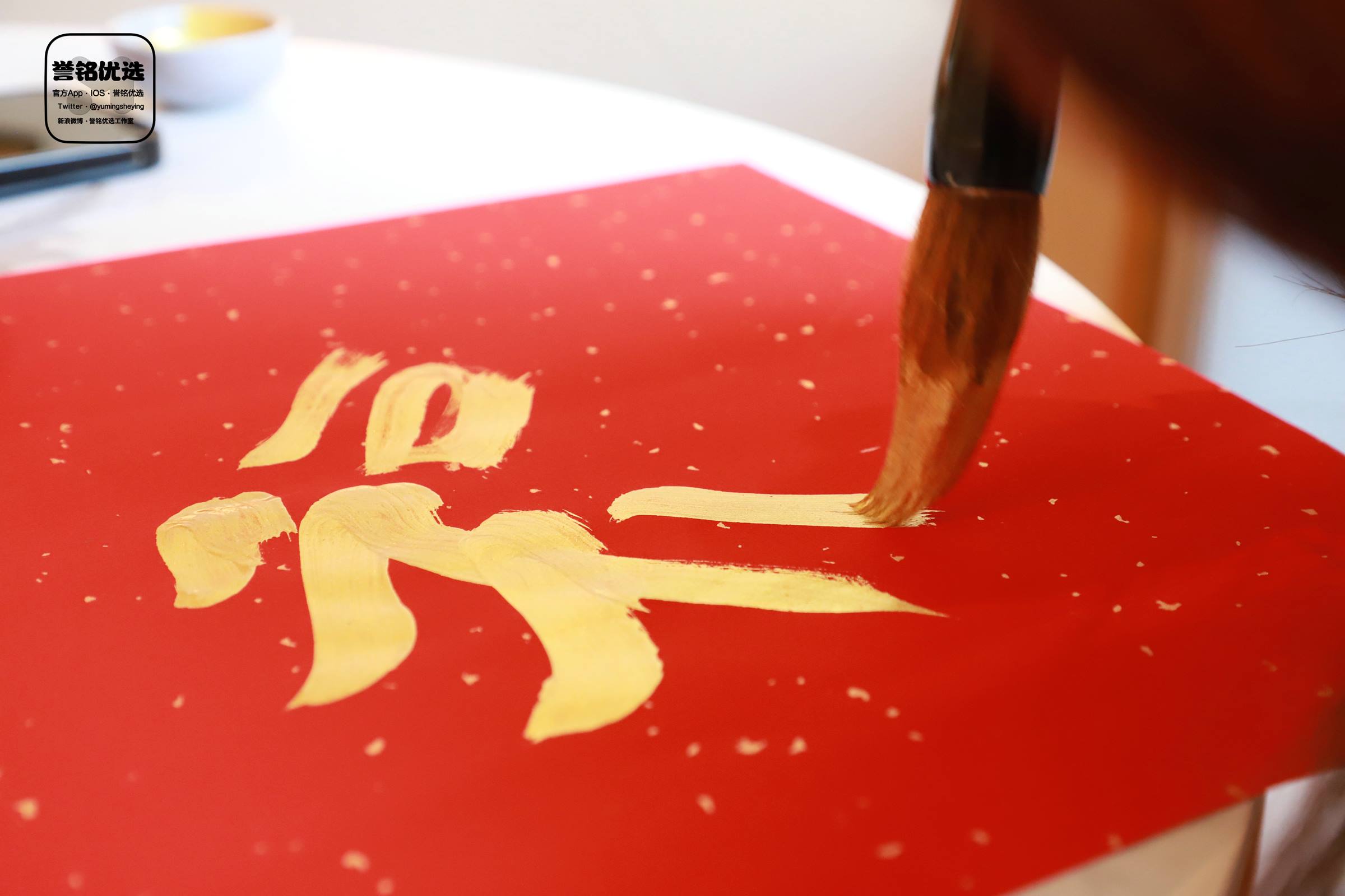 图片[86]-[誉铭传媒]袜足摄影 2024年《新年礼包1》[95P] – 速更版-美库