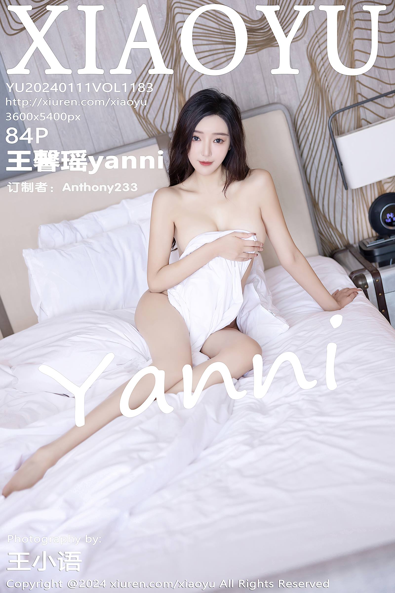 图片[23]-[XIAOYU语画界]2024.01.11 VOL.1183 王馨瑶yanni 到天空之外 [26+1P] – 速更版-美库