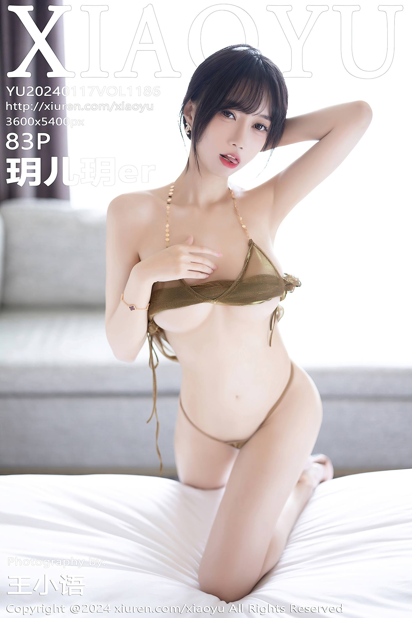 图片[15]-[XIAOYU语画界]2024.01.17 VOL.1186 玥儿玥er 绑带高跟鞋 [48+1P] – 速更版-美库