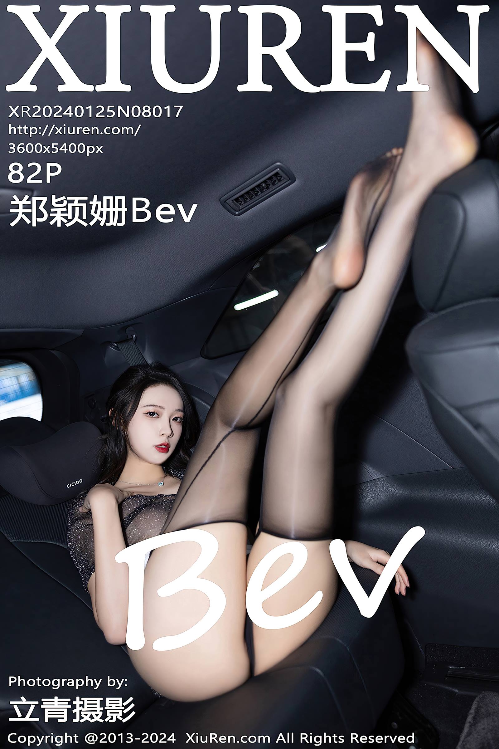 图片[38]-[Xiuren秀人网]2024.01.25 NO.8017 郑颖姗Bev 商务车上 [37+1P] – 速更版-美库