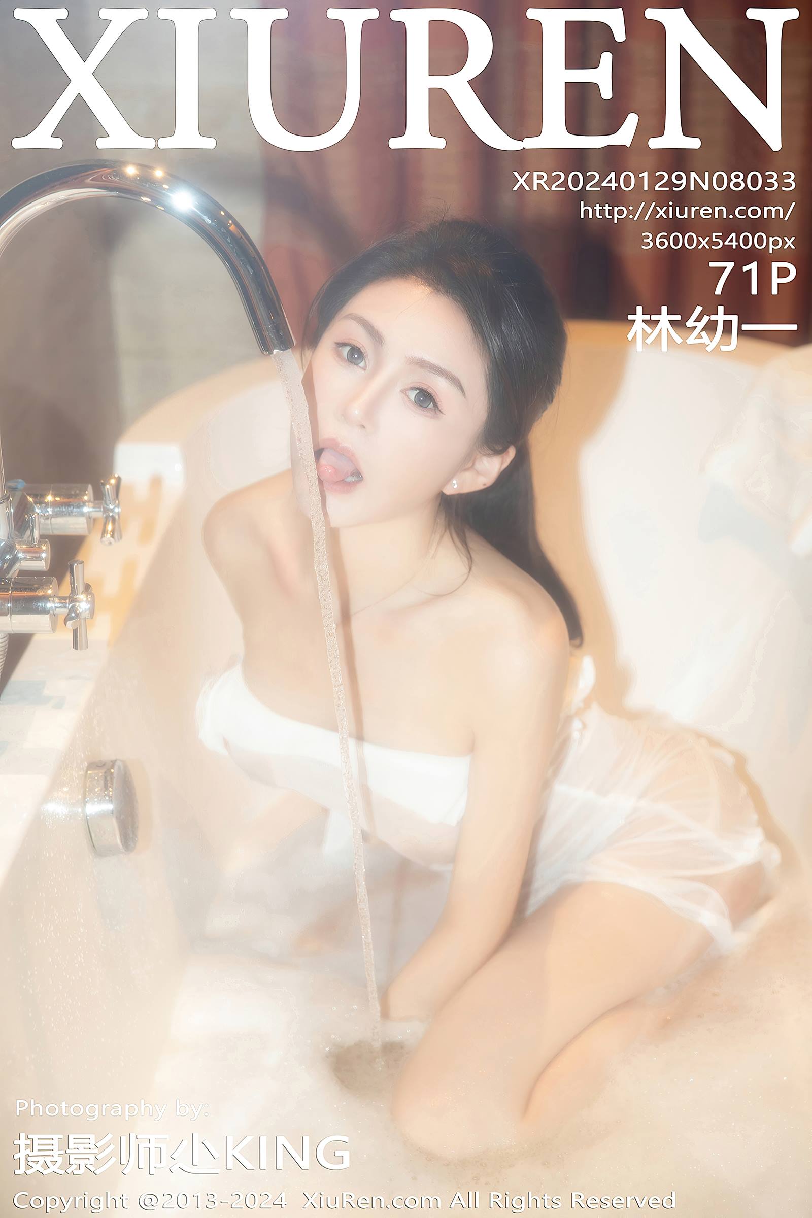 图片[14]-[Xiuren秀人网]2024.01.29 NO.8033 林幼一[16+1P] – 速更版-美库