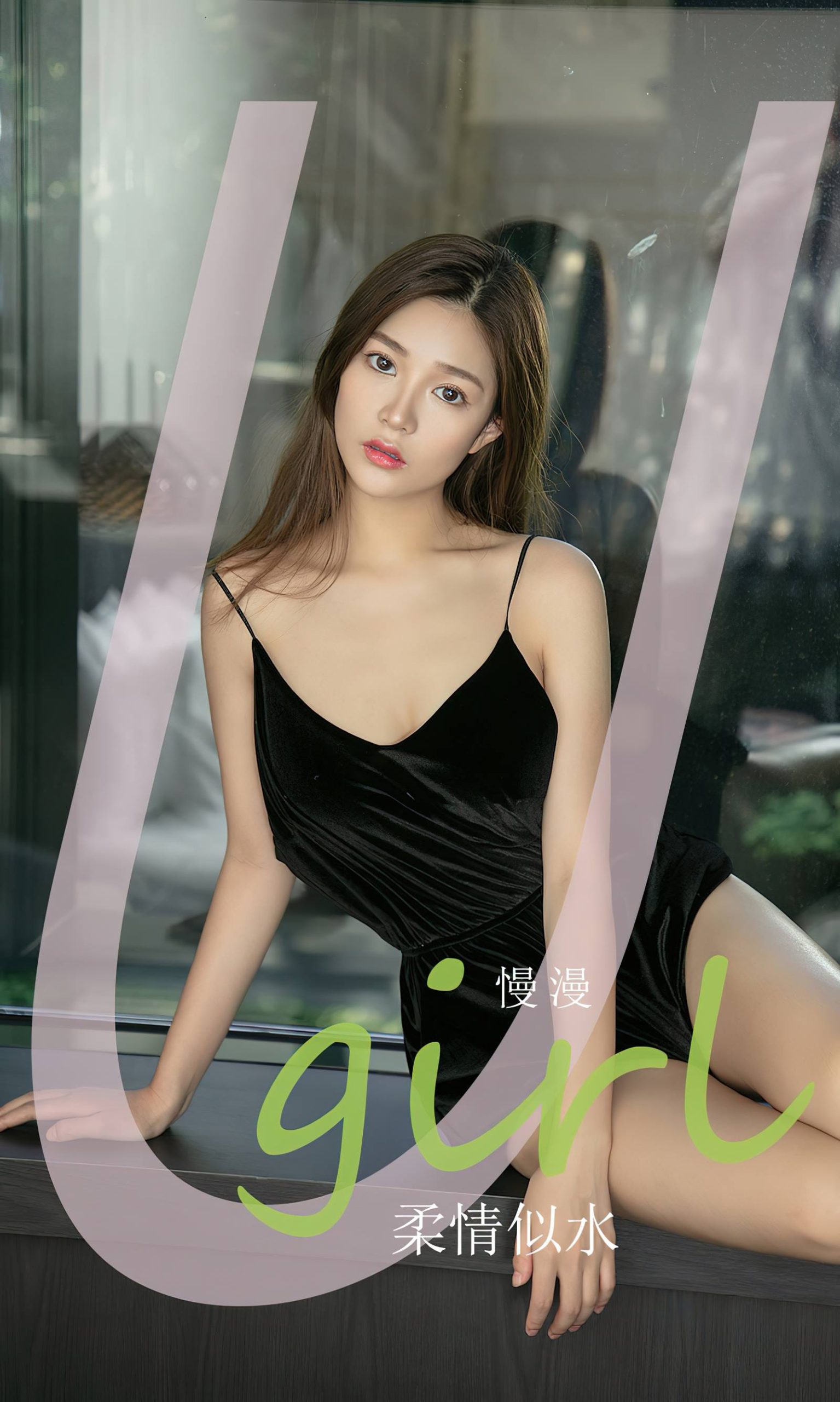 图片[29]-[爱尤物]2023 NO.2758 柔情似水 慢慢[35P] – 速更版-美库