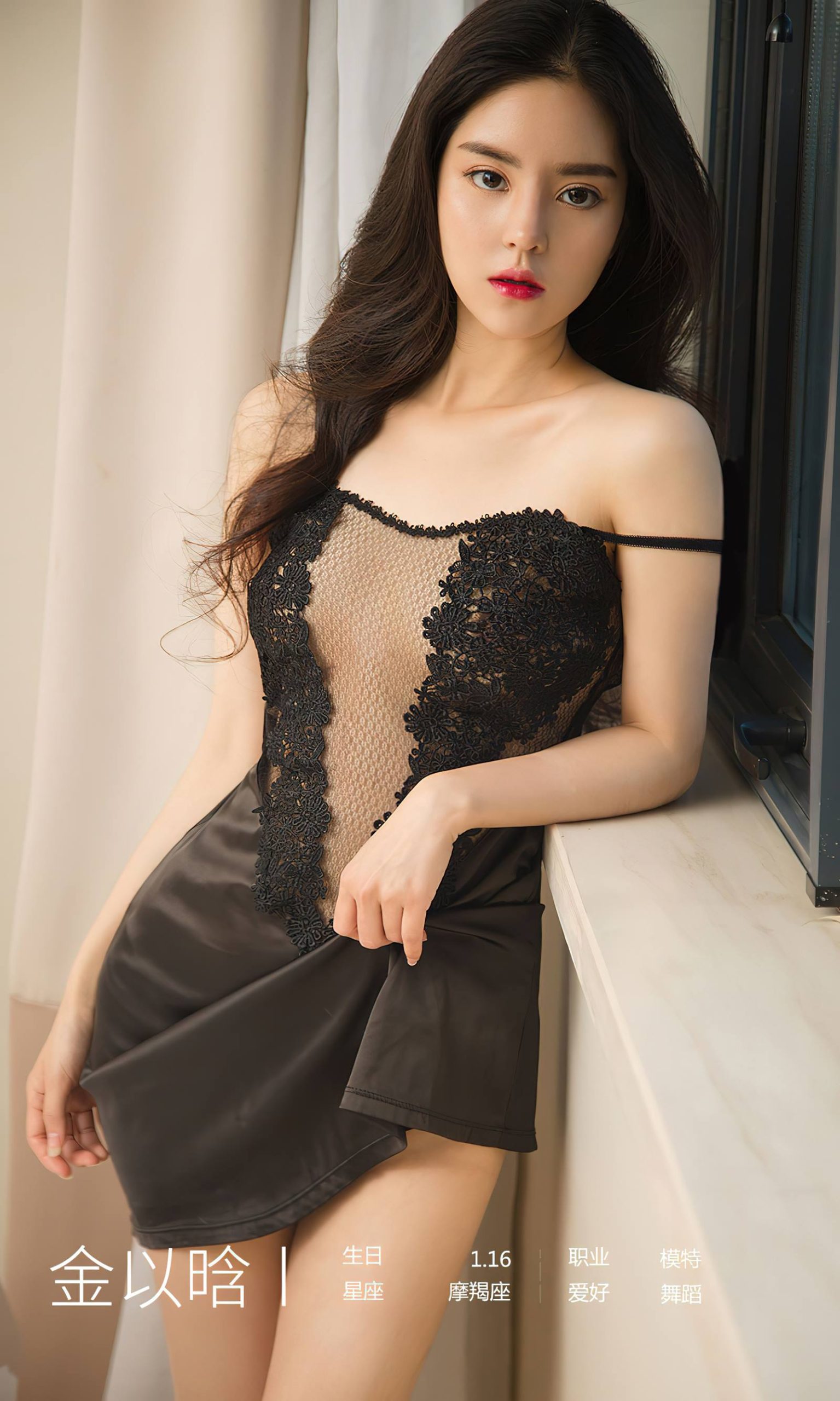 图片[36]-[爱尤物]2023 NO.2763 散场告白 金以晗[35P] – 速更版-美库