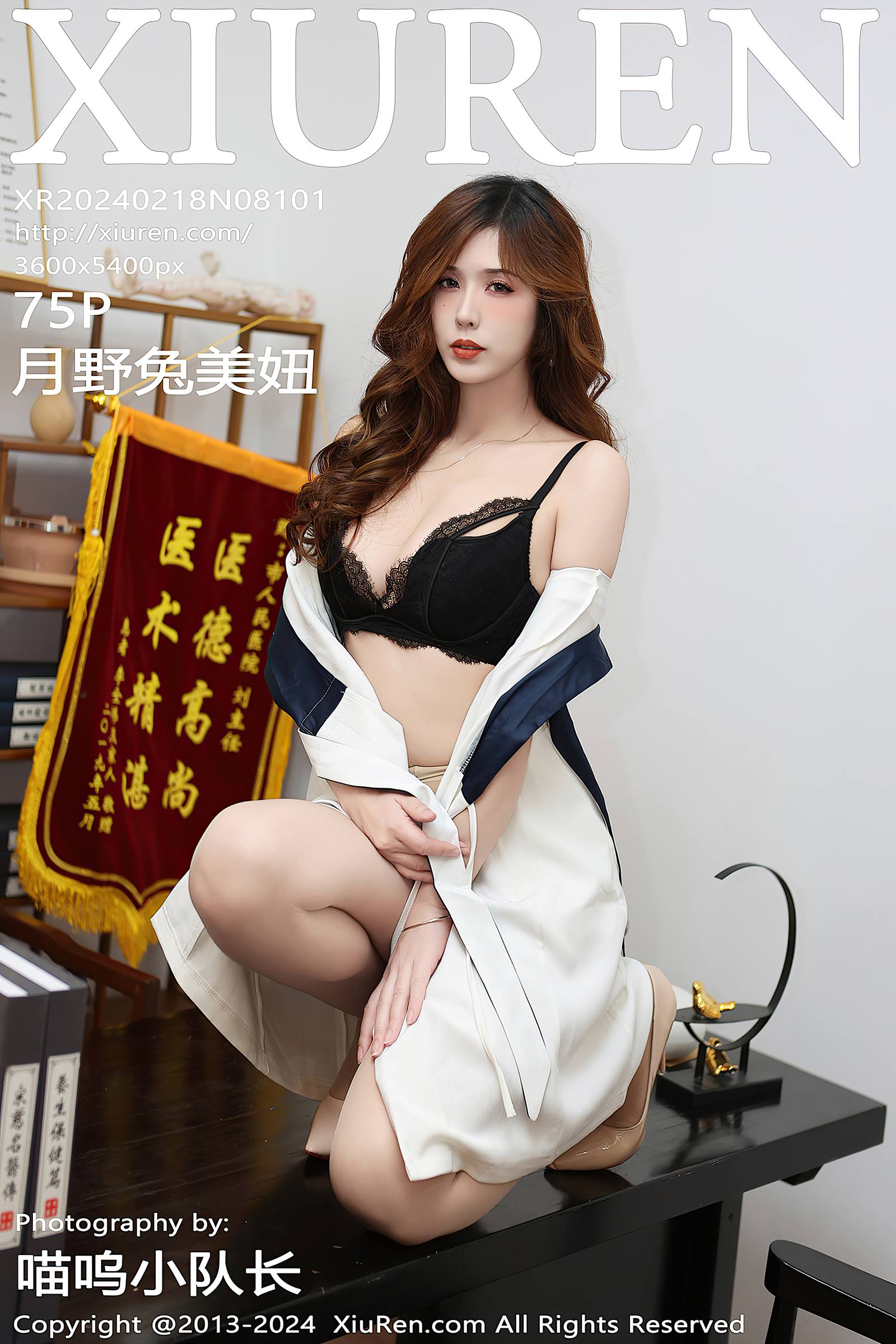 图片[19]-[Xiuren秀人网]2024.02.18 NO.8101 月野兔美妞[46+1P] – 速更版-美库