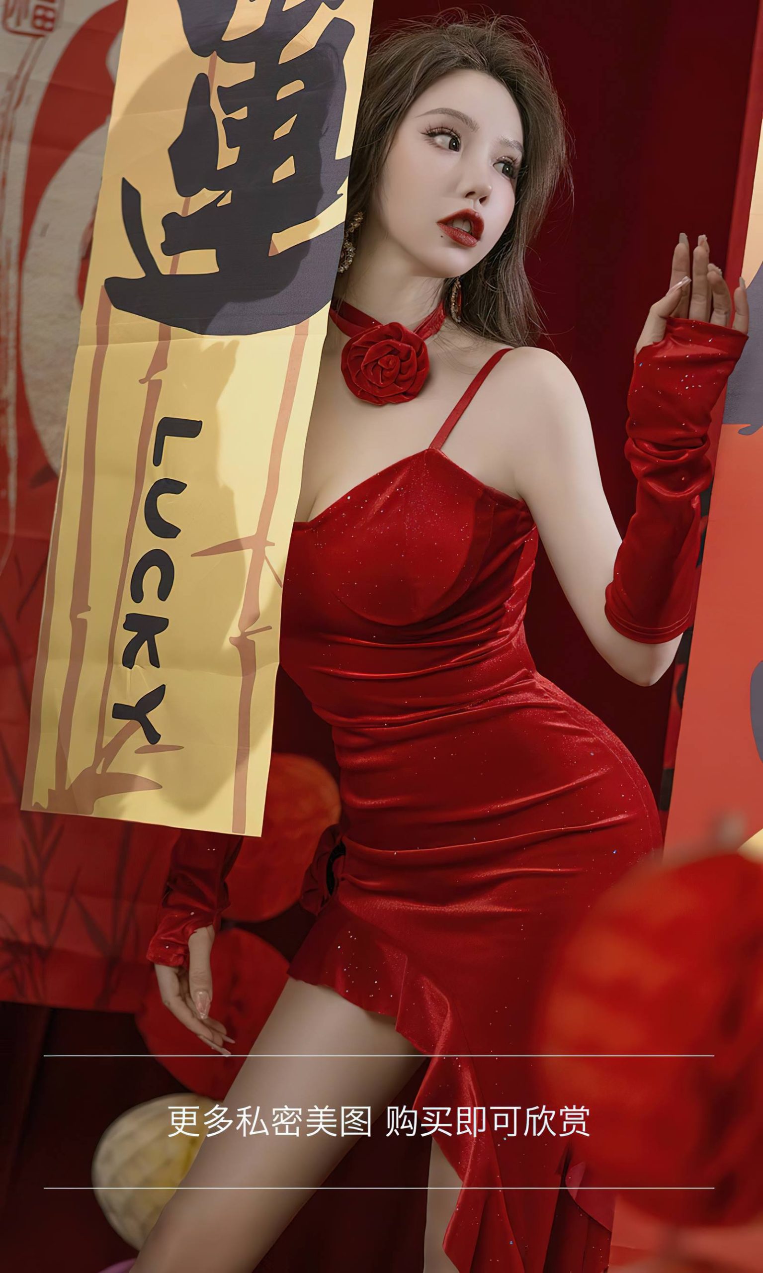 图片[13]-[爱尤物]2023 NO.2771 三餐烟火 妮小妖[35P] – 速更版-美库