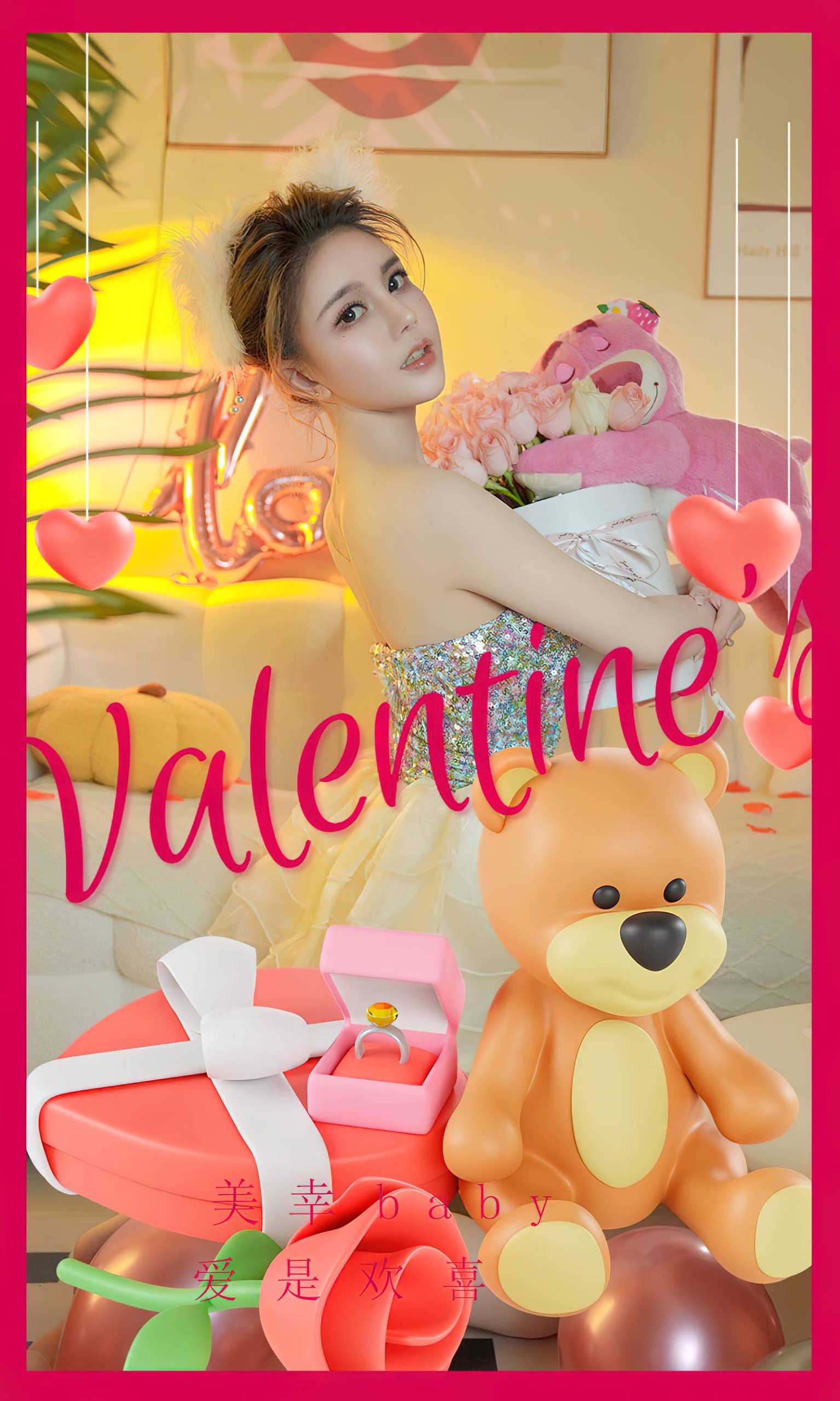 图片[36]-[爱尤物]2024 NO.2772 爱是欢喜 美幸baby[35P] – 速更版-美库