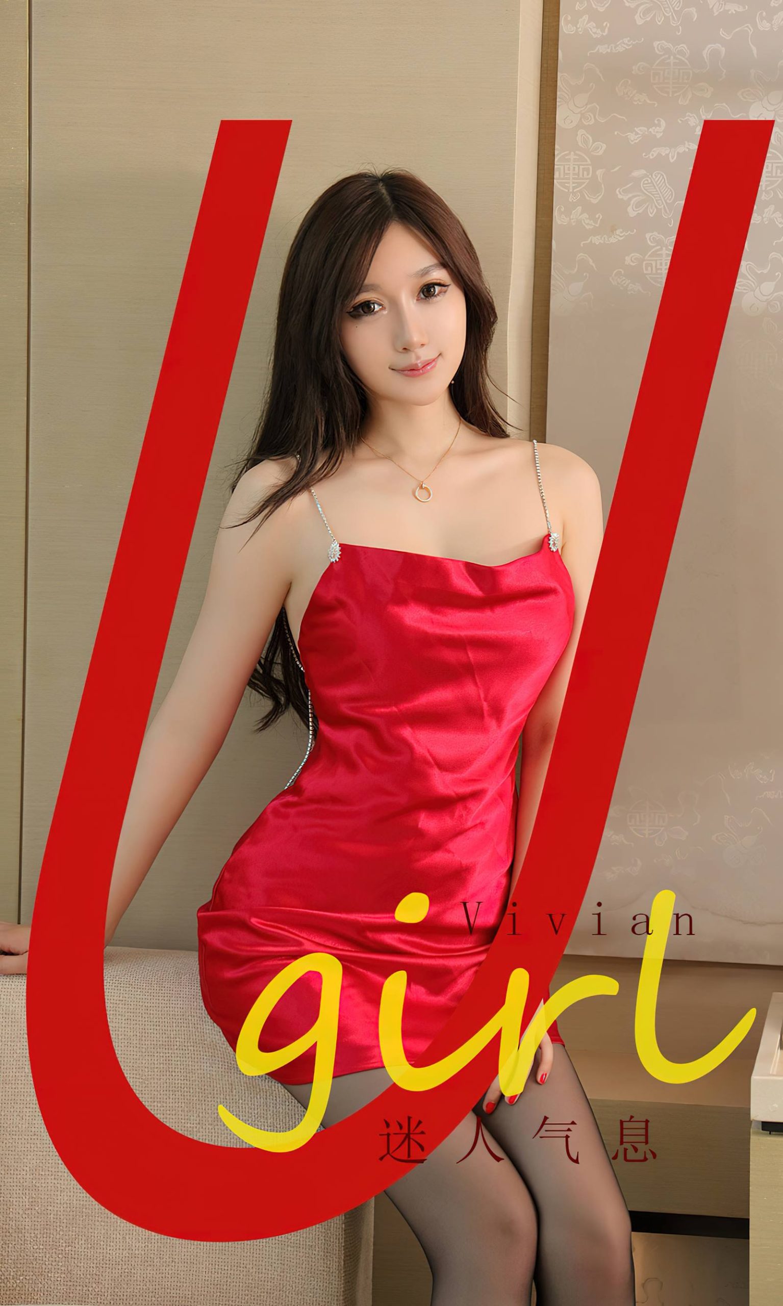 图片[36]-[爱尤物]2024 NO.2773 迷人气息 vivian[35P] – 速更版-美库