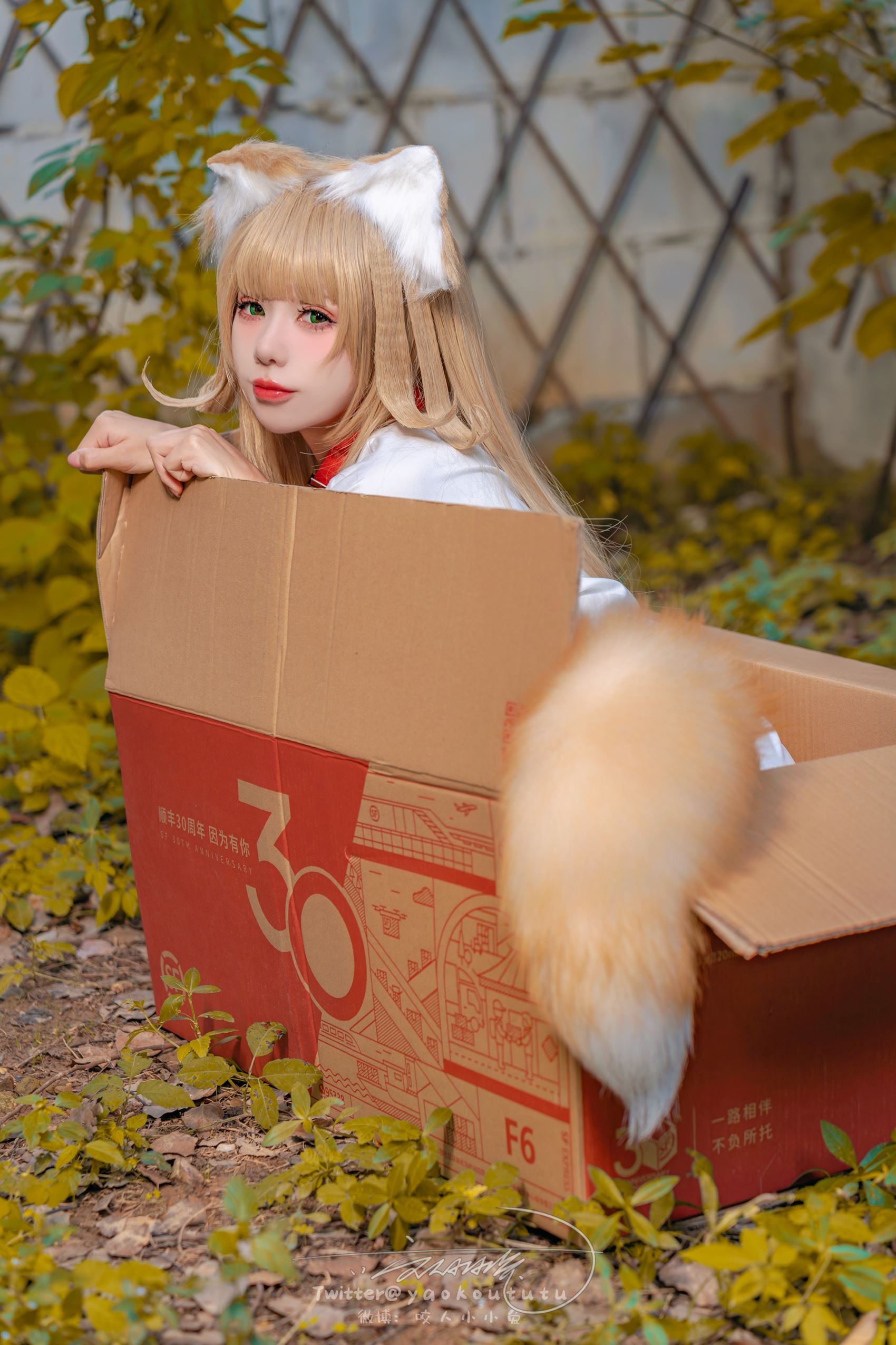 图片[20]-咬一口兔娘  – 捡到一只黄豆粉[19P] – 速更版-美库