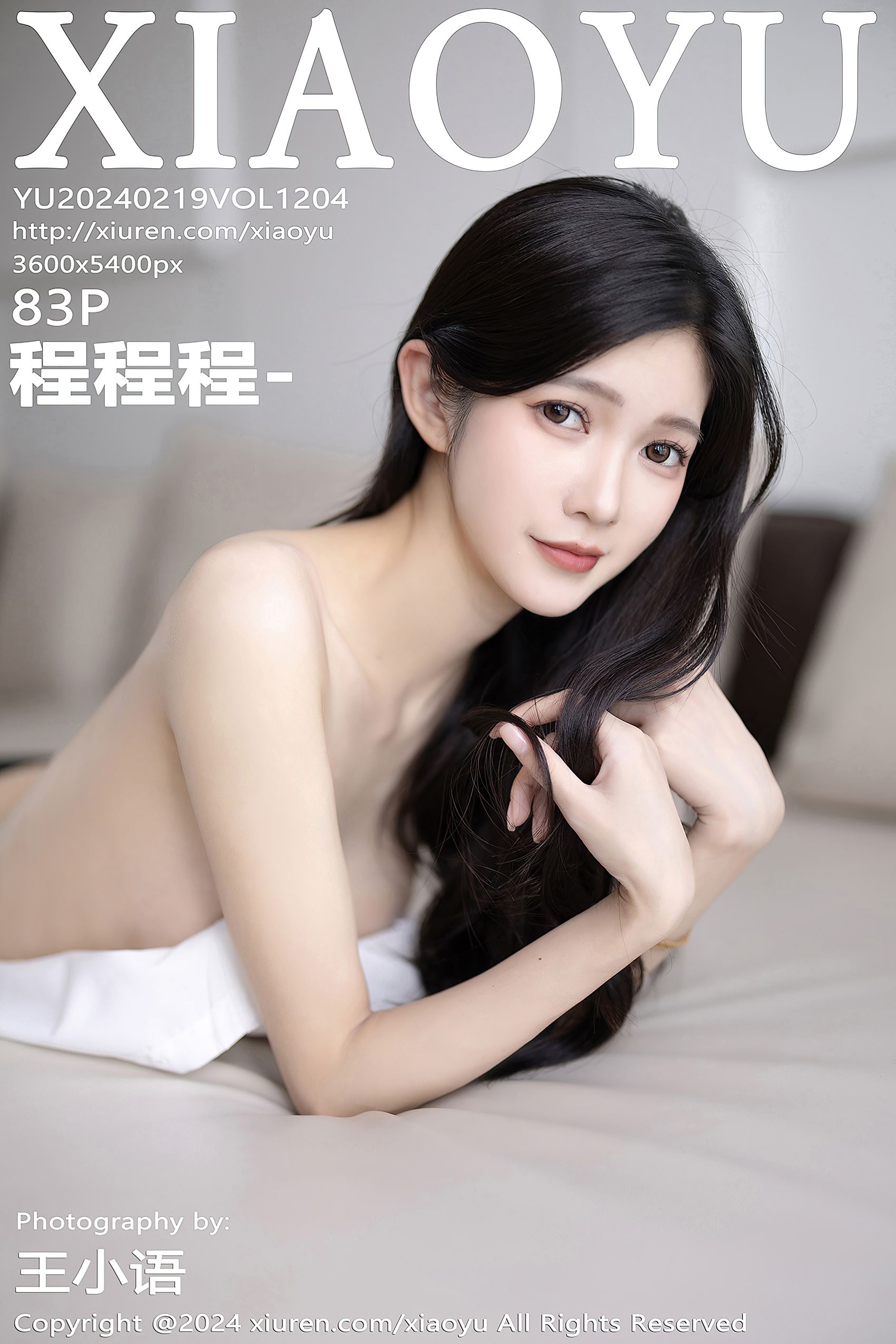图片[49]-[XIAOYU语画界]2024.02.19 VOL.1204 程程程-[53+1P] – 速更版-美库