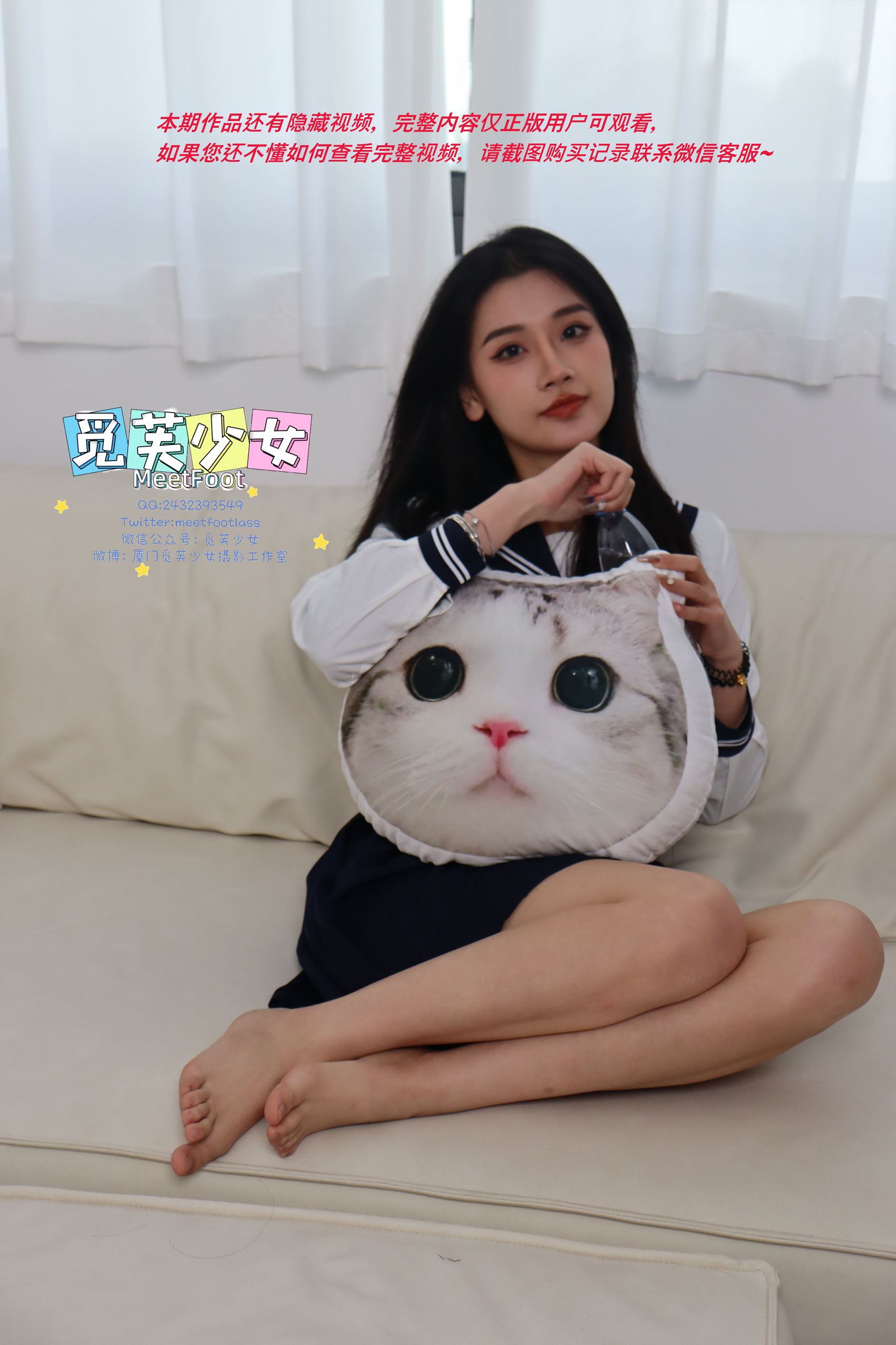 图片[40]-[觅芙少女] NO.032 Wendy-与jk少女相遇在动漫里的的夏天 [158P] – 速更版-美库