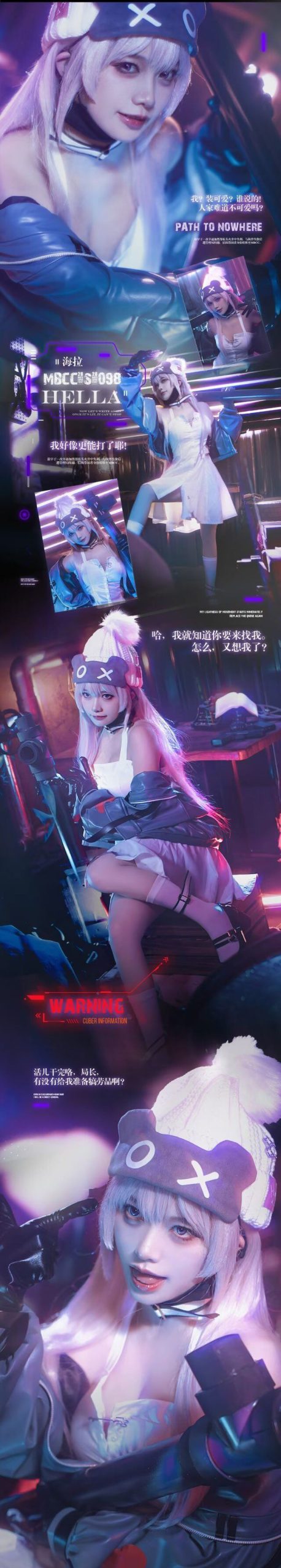 图片[20]-桥本环沫 – 海拉[19P] – 速更版-美库