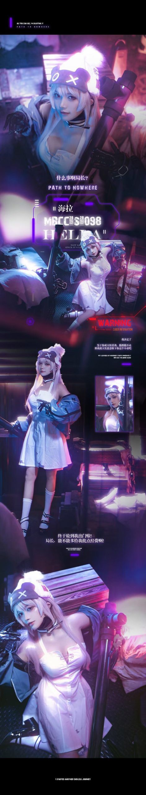 图片[21]-桥本环沫 – 海拉[19P] – 速更版-美库