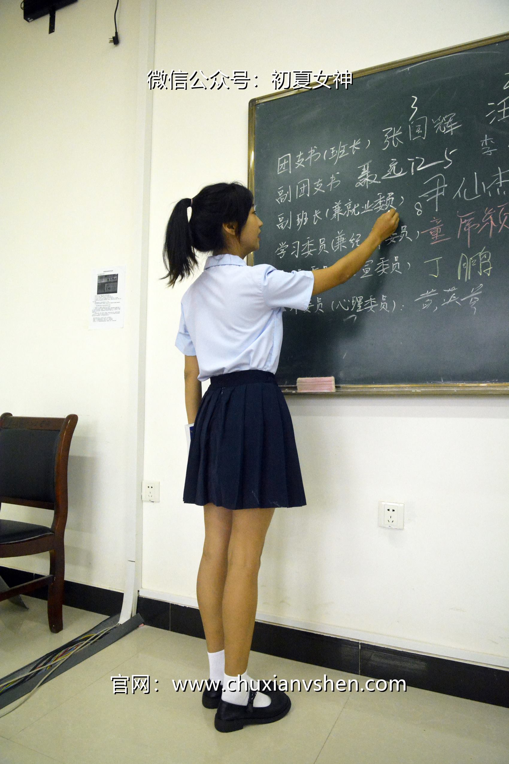 图片[11]-初夏女神 NO.099 点点 异国校服[155P] – 速更版-美库