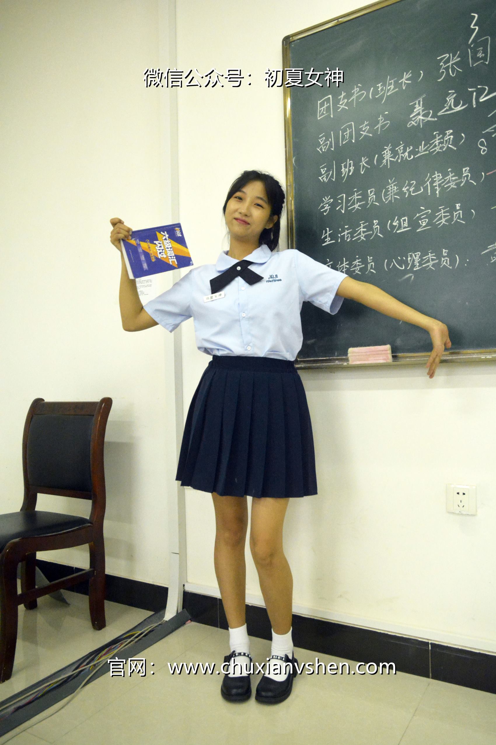 图片[13]-初夏女神 NO.099 点点 异国校服[155P] – 速更版-美库