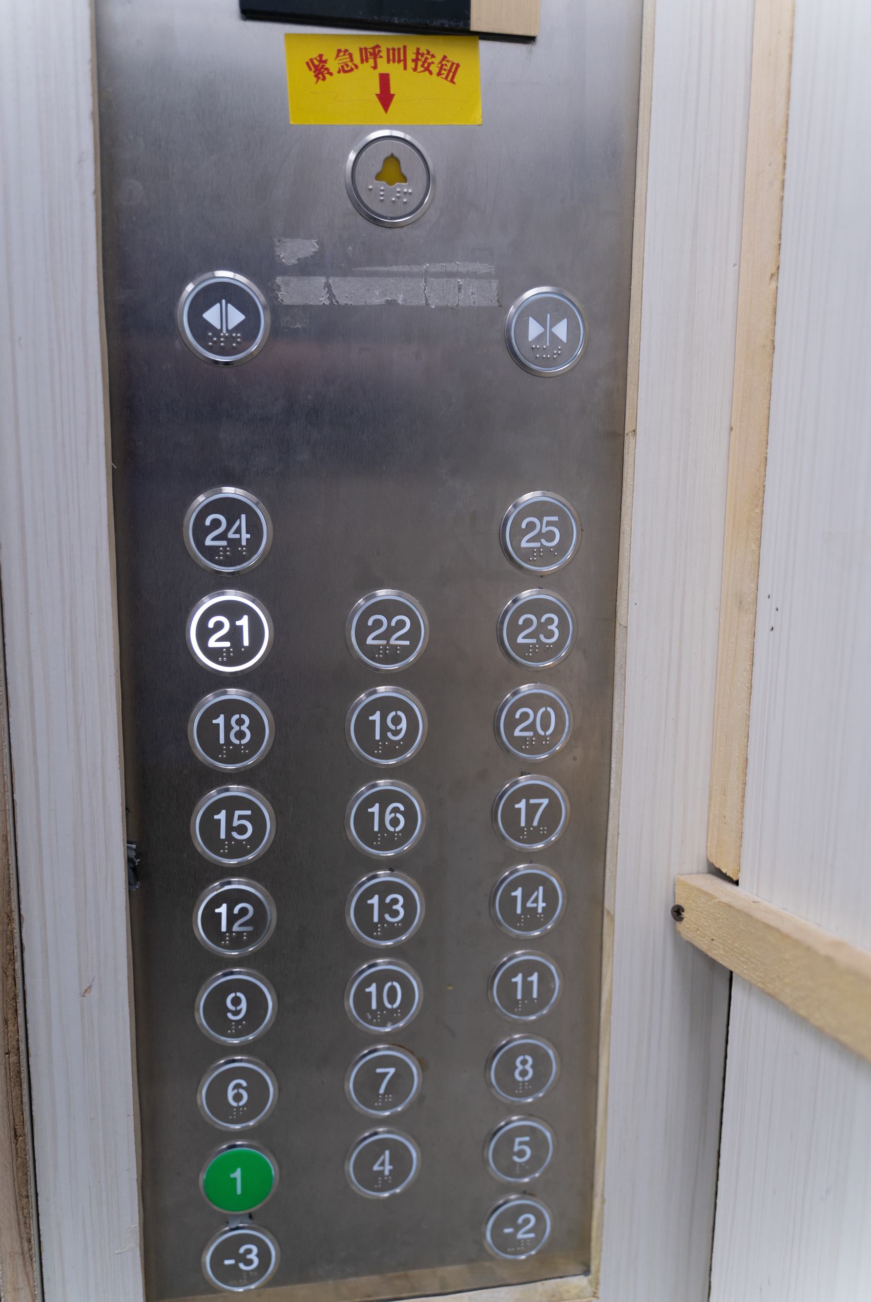 图片[33]-Quan冉有点饿 – NTR[76P] – 速更版-美库