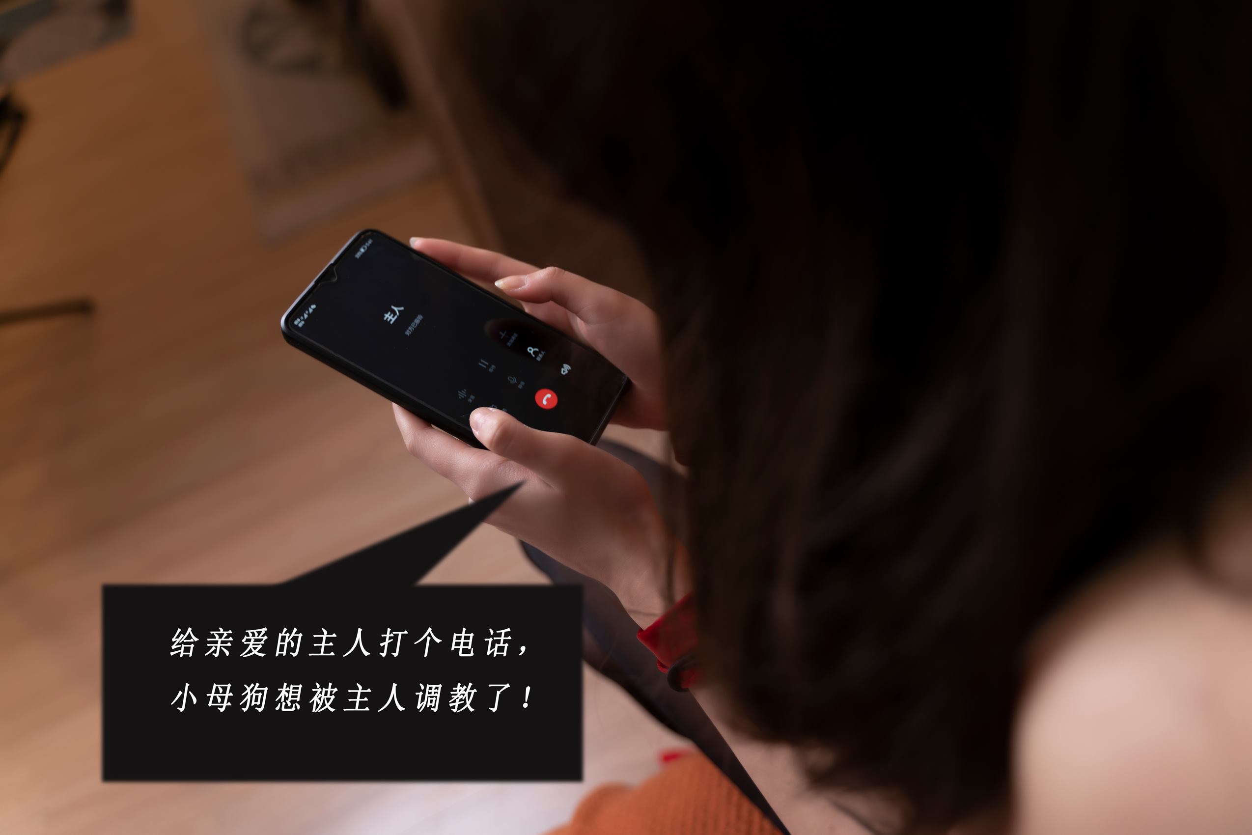 图片[52]-Quan冉有点饿 – NTR[76P] – 速更版-美库