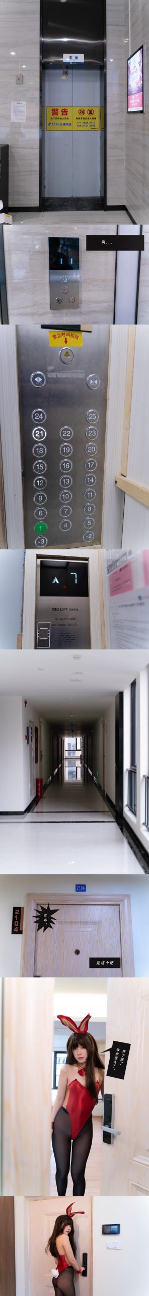 图片[69]-Quan冉有点饿 – NTR[76P] – 速更版-美库