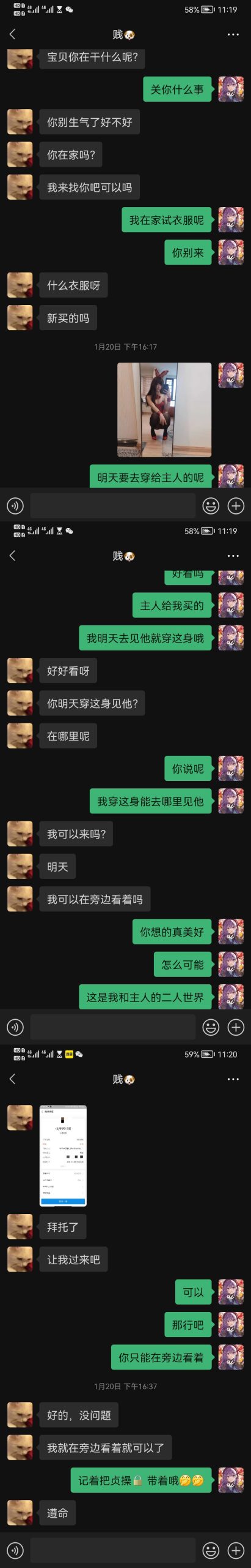 图片[74]-Quan冉有点饿 – NTR[76P] – 速更版-美库