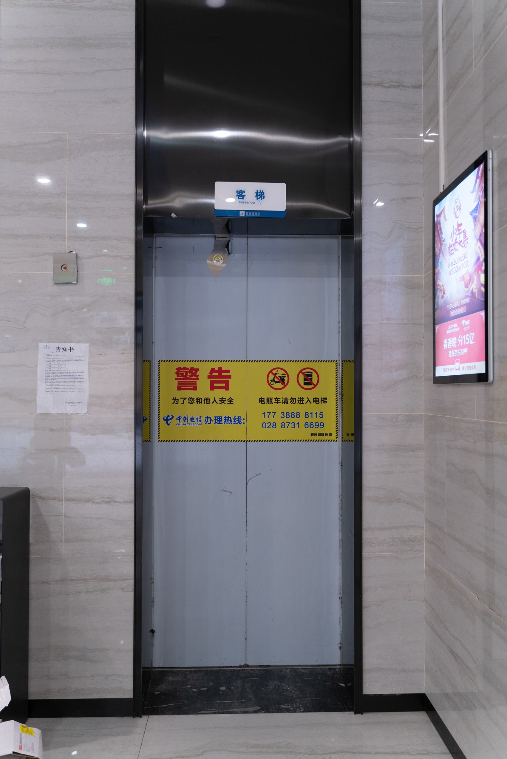 图片[76]-Quan冉有点饿 – NTR[76P] – 速更版-美库