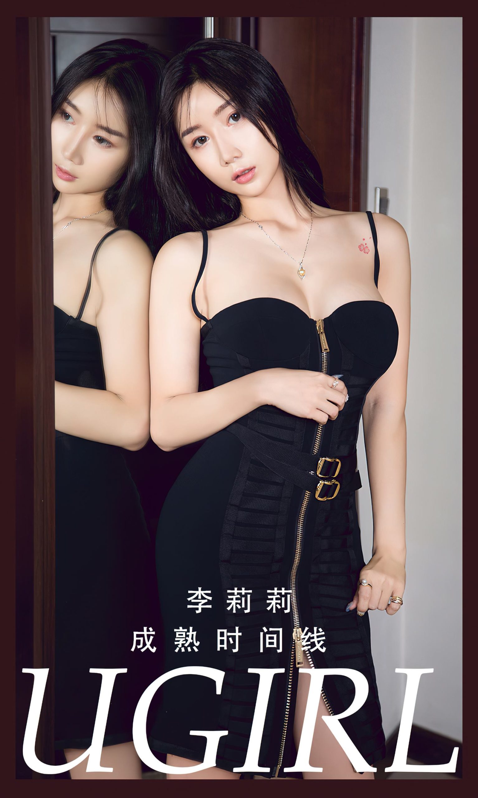 图片[36]-[爱尤物]2024 NO.2784 成熟时间线 李莉莉[35P] – 速更版-美库