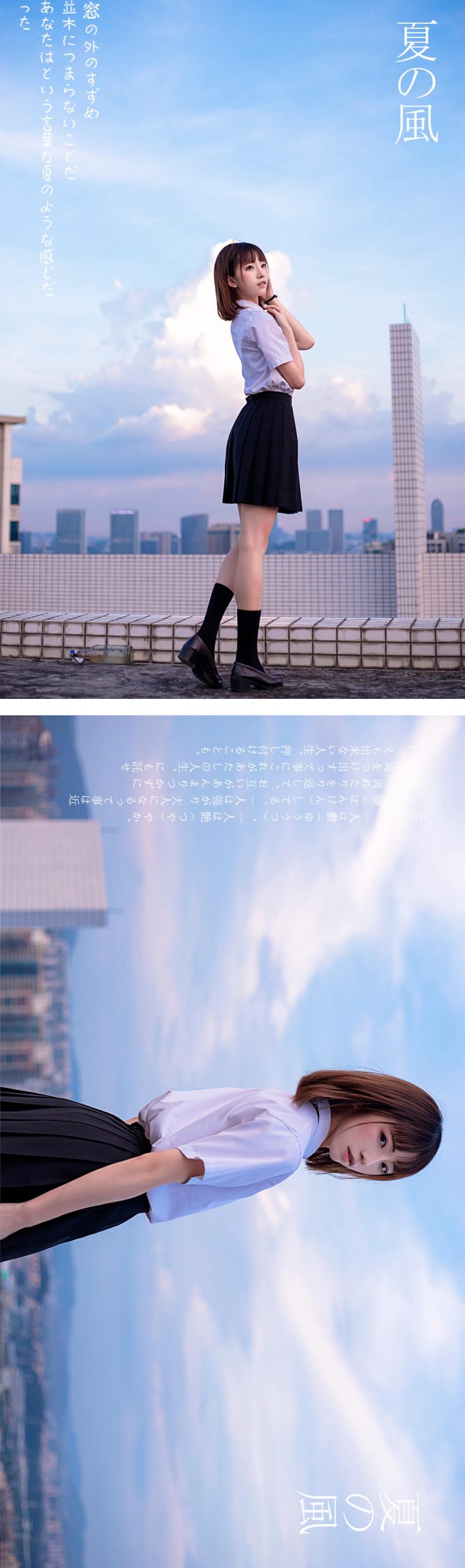 图片[20]-人气Coser@Kitaro_绮太郎  少女情怀总是诗 JK[20P] – 速更版-美库