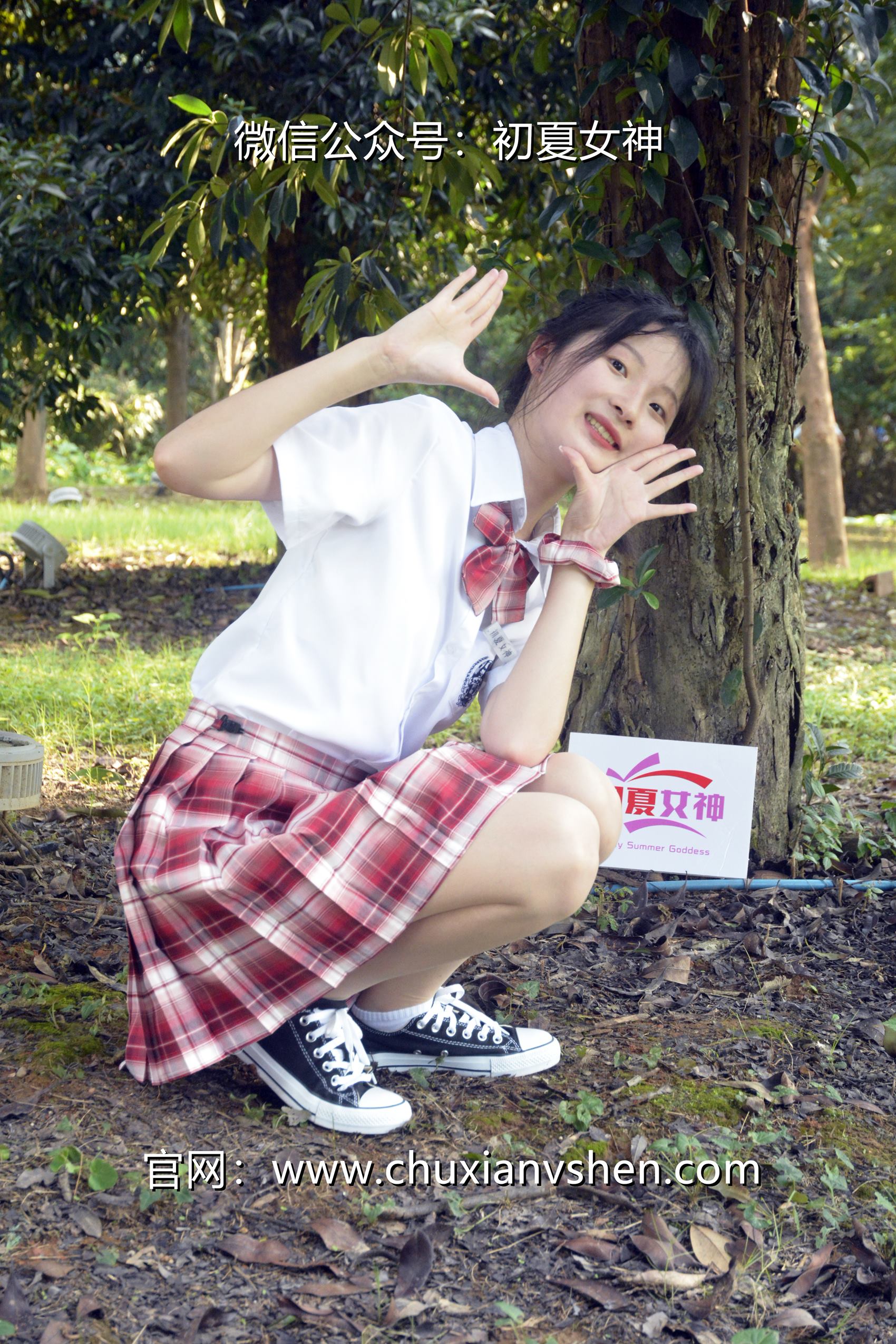 图片[23]-初夏女神 NO.102 安妮 草莓色JK[140P] – 速更版-美库