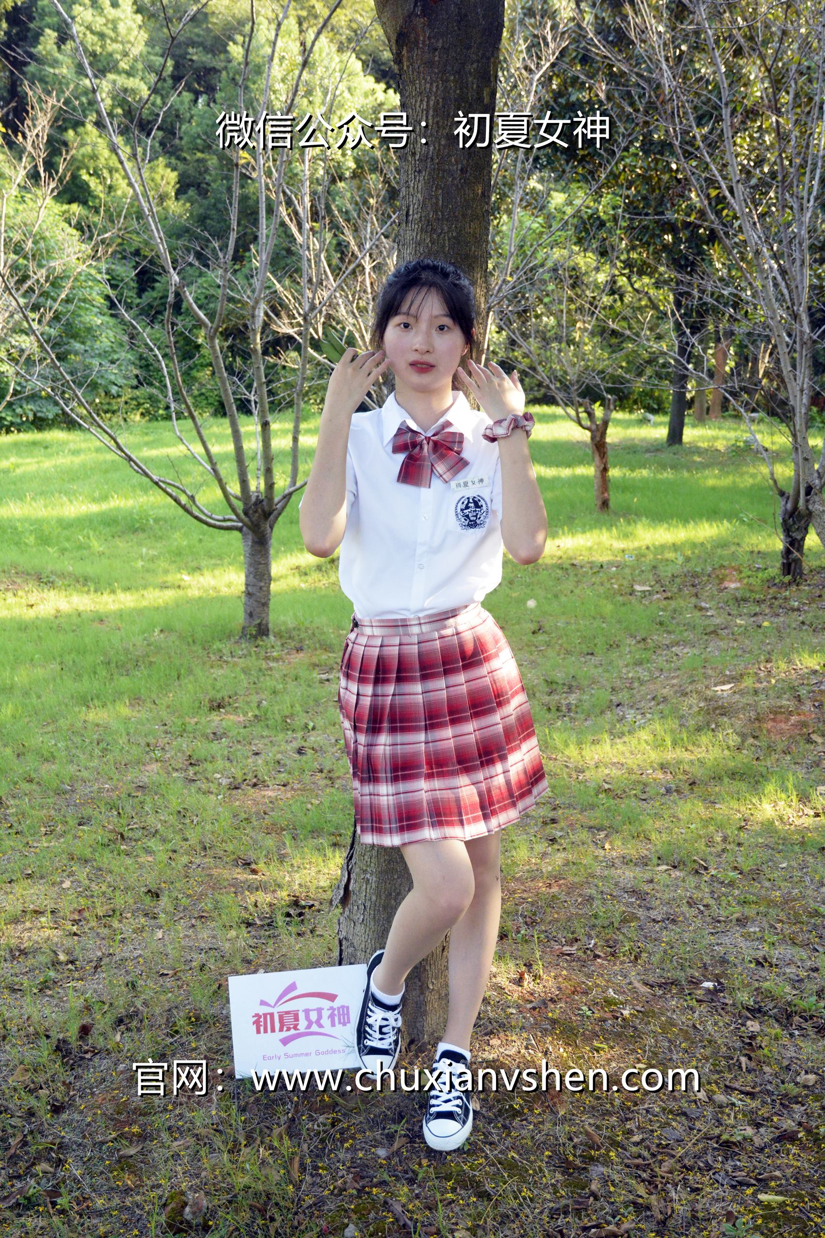 图片[50]-初夏女神 NO.102 安妮 草莓色JK[140P] – 速更版-美库