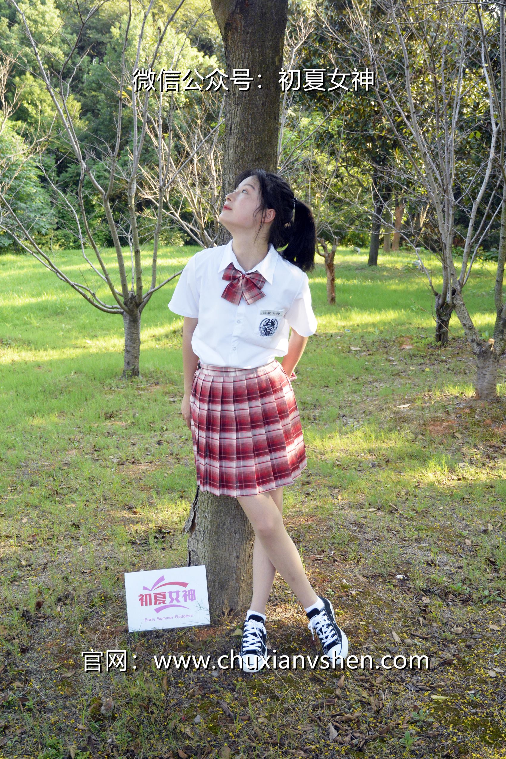 图片[53]-初夏女神 NO.102 安妮 草莓色JK[140P] – 速更版-美库