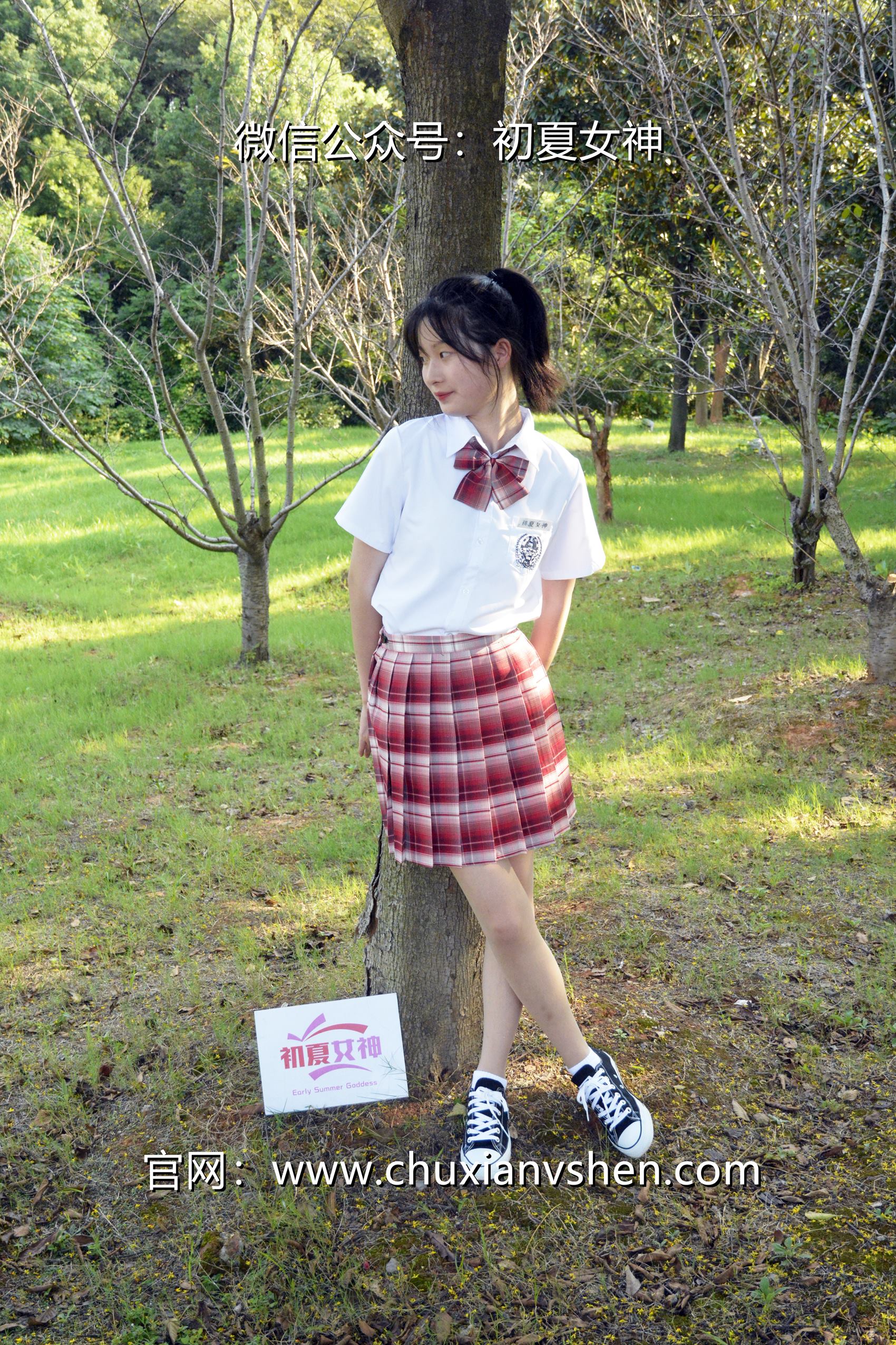 图片[54]-初夏女神 NO.102 安妮 草莓色JK[140P] – 速更版-美库