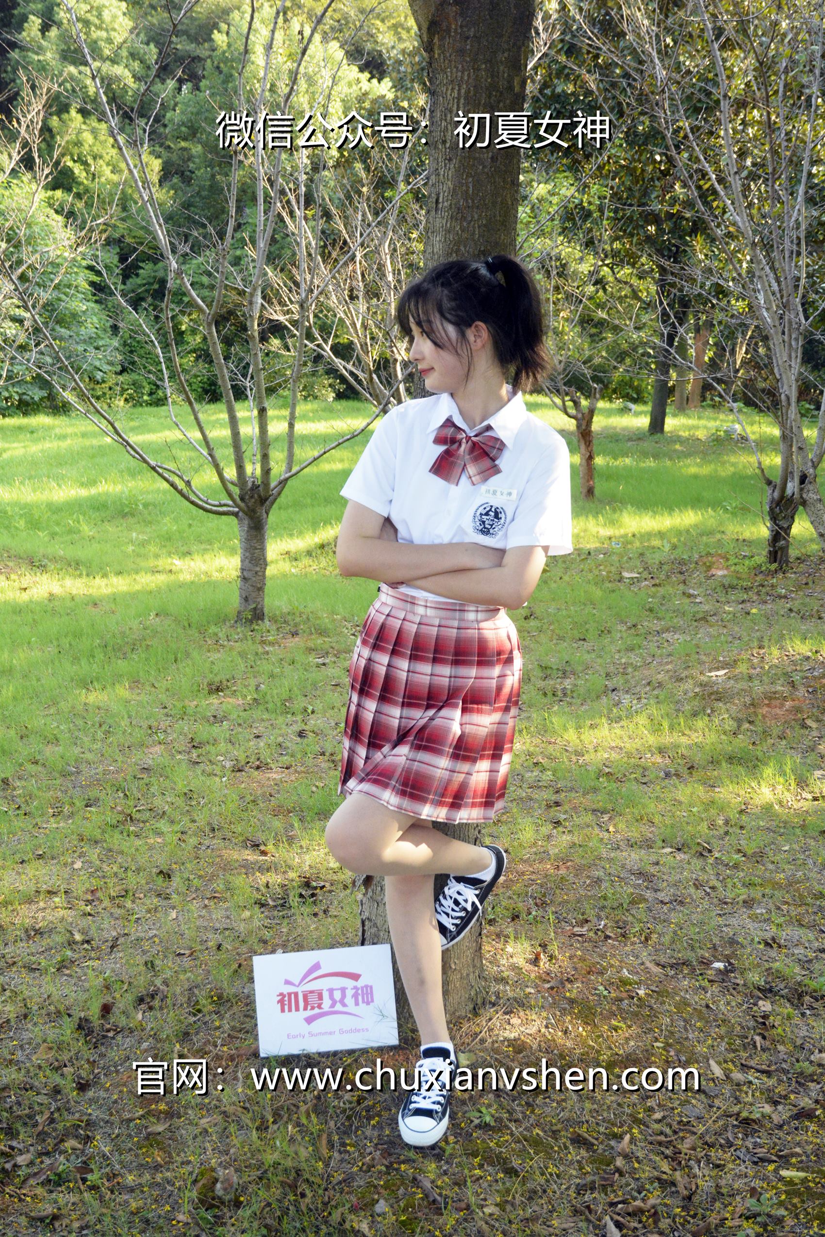 图片[56]-初夏女神 NO.102 安妮 草莓色JK[140P] – 速更版-美库