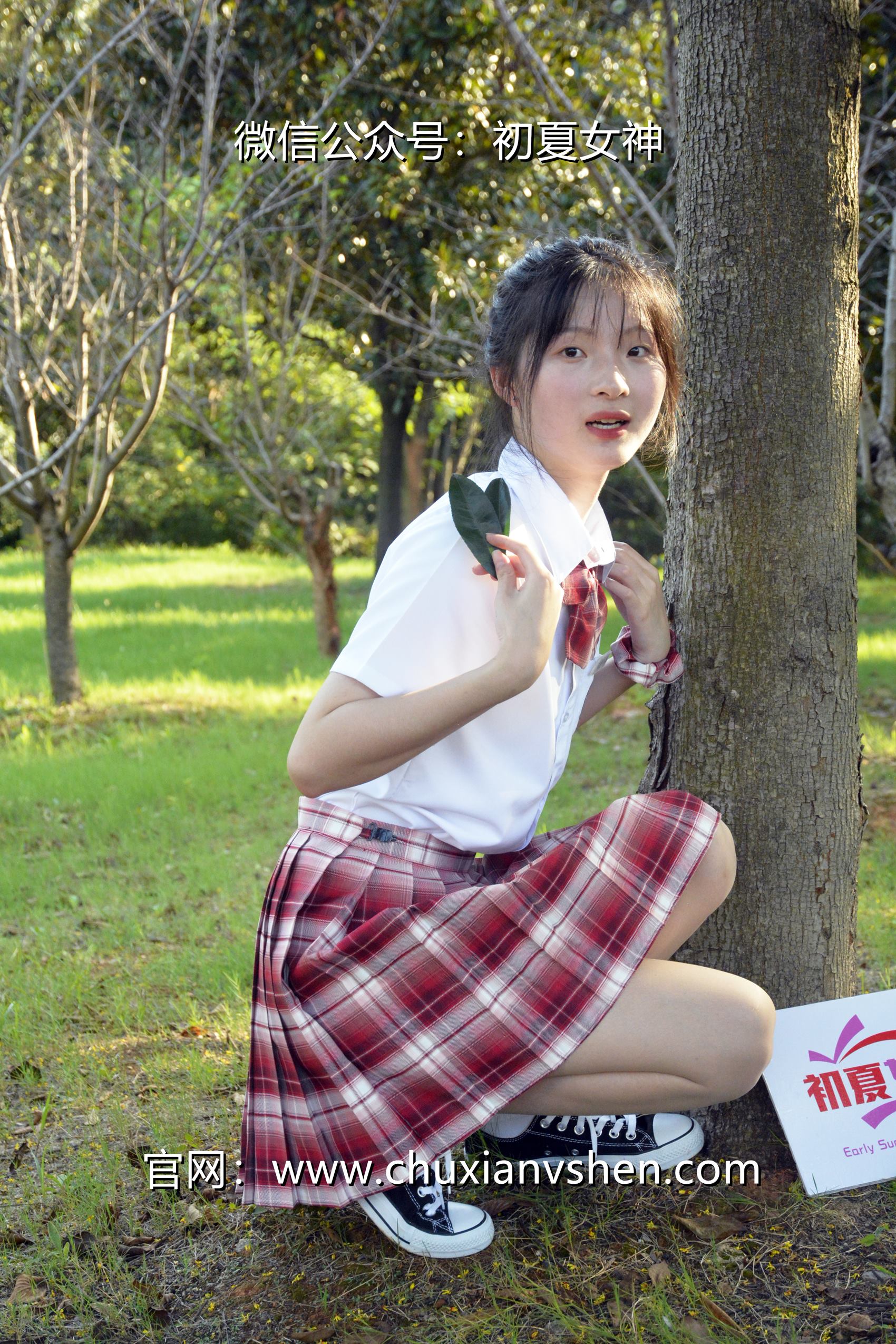 图片[62]-初夏女神 NO.102 安妮 草莓色JK[140P] – 速更版-美库