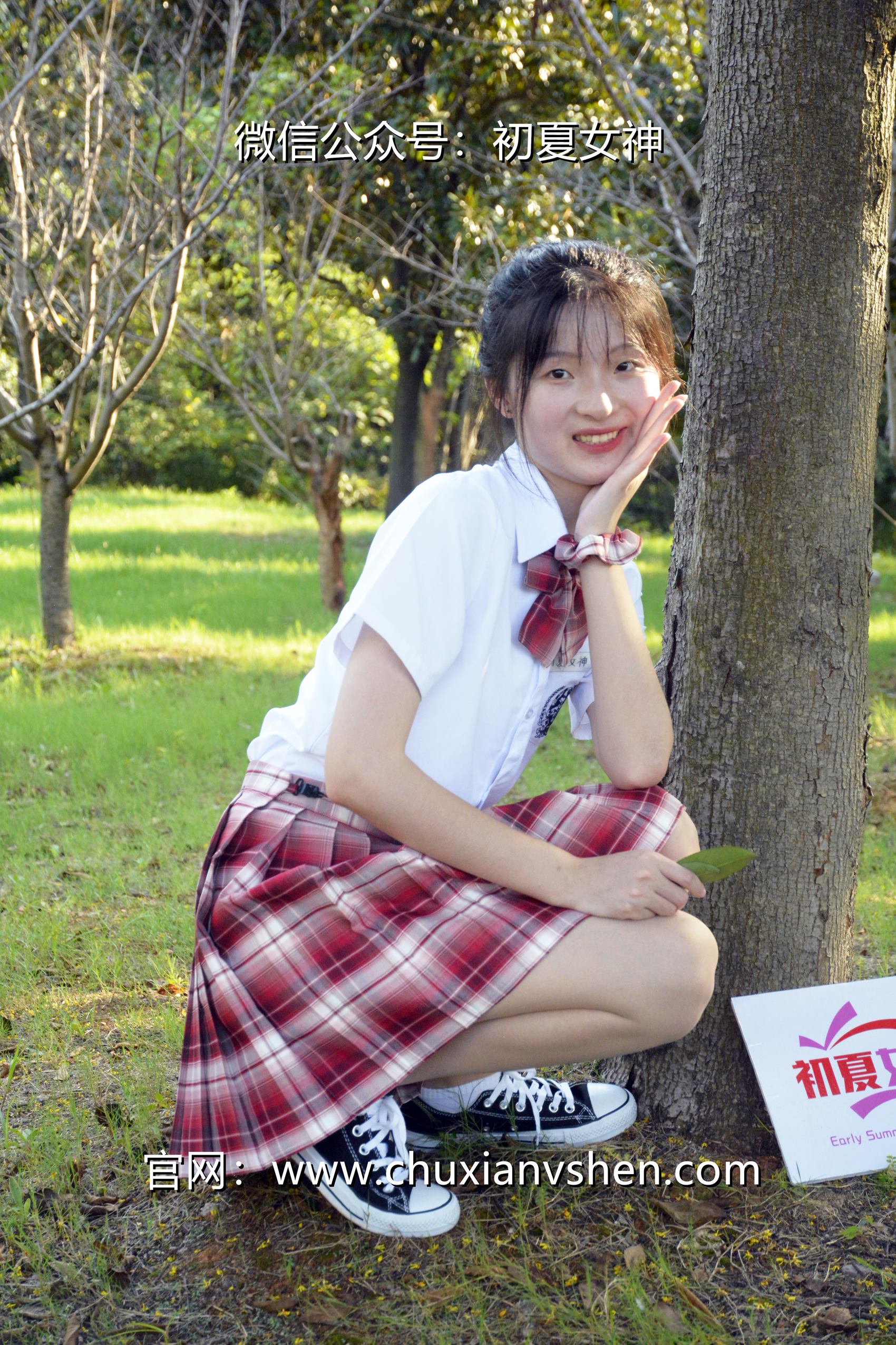 图片[65]-初夏女神 NO.102 安妮 草莓色JK[140P] – 速更版-美库