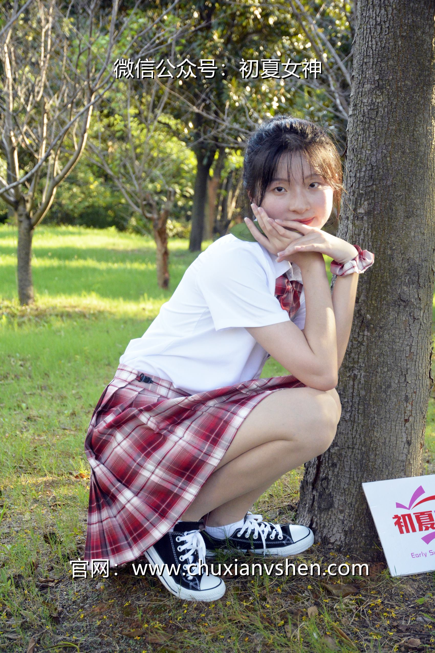 图片[66]-初夏女神 NO.102 安妮 草莓色JK[140P] – 速更版-美库