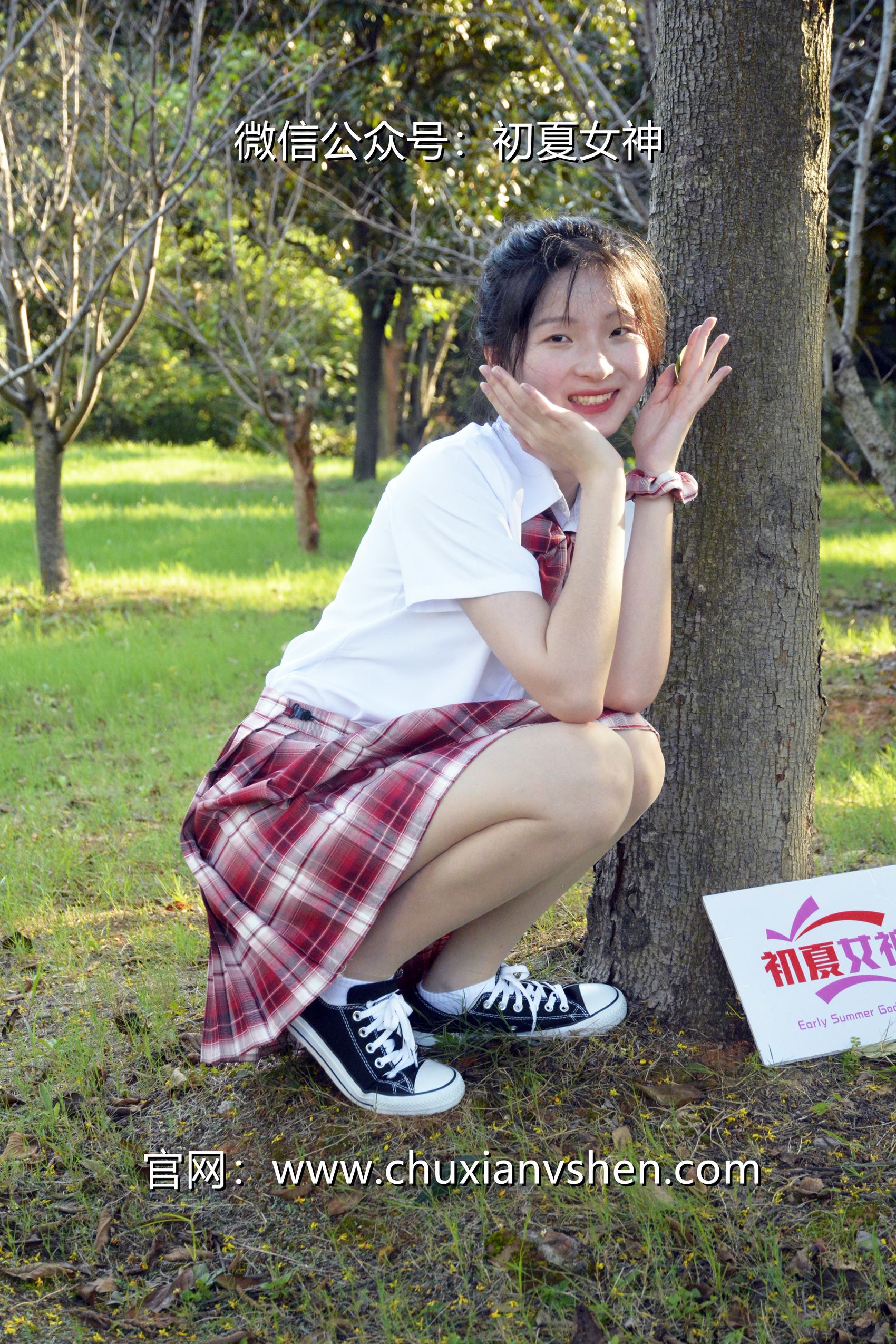 图片[70]-初夏女神 NO.102 安妮 草莓色JK[140P] – 速更版-美库